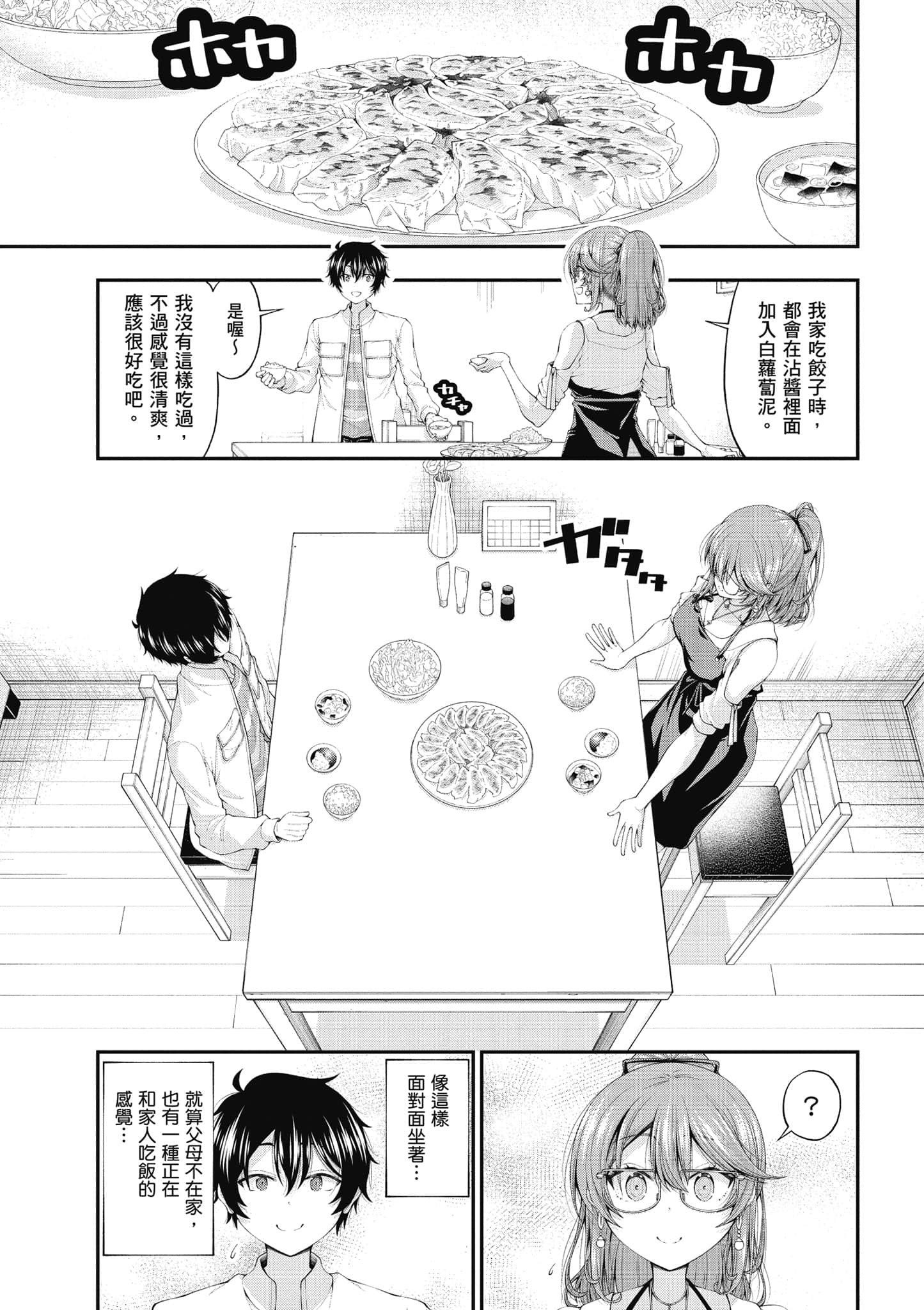 第 150 页