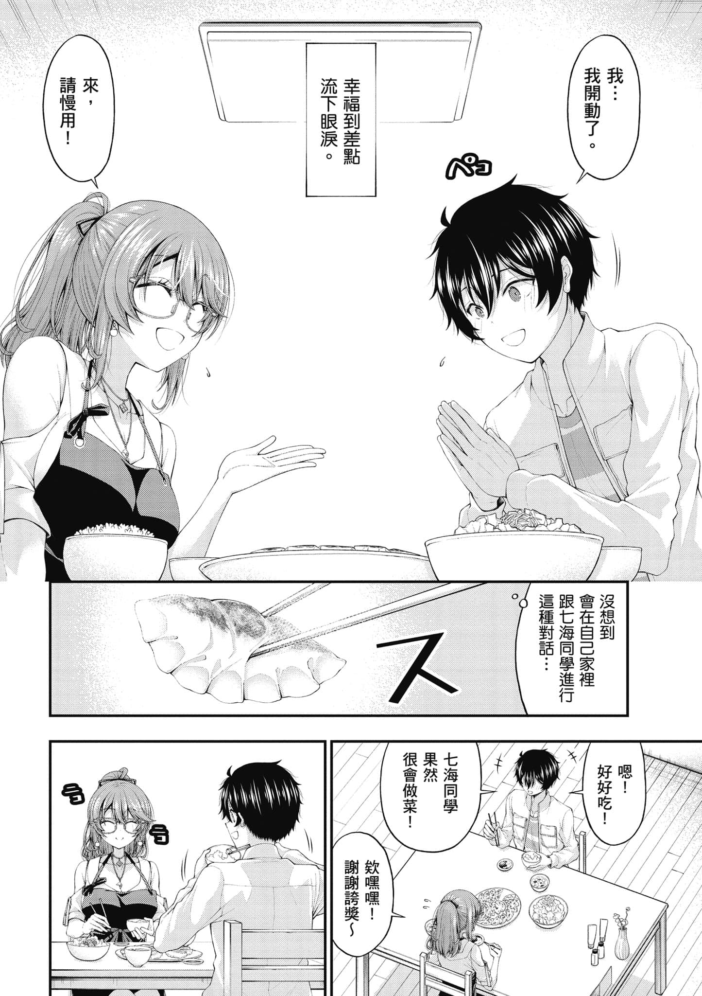 第 151 页