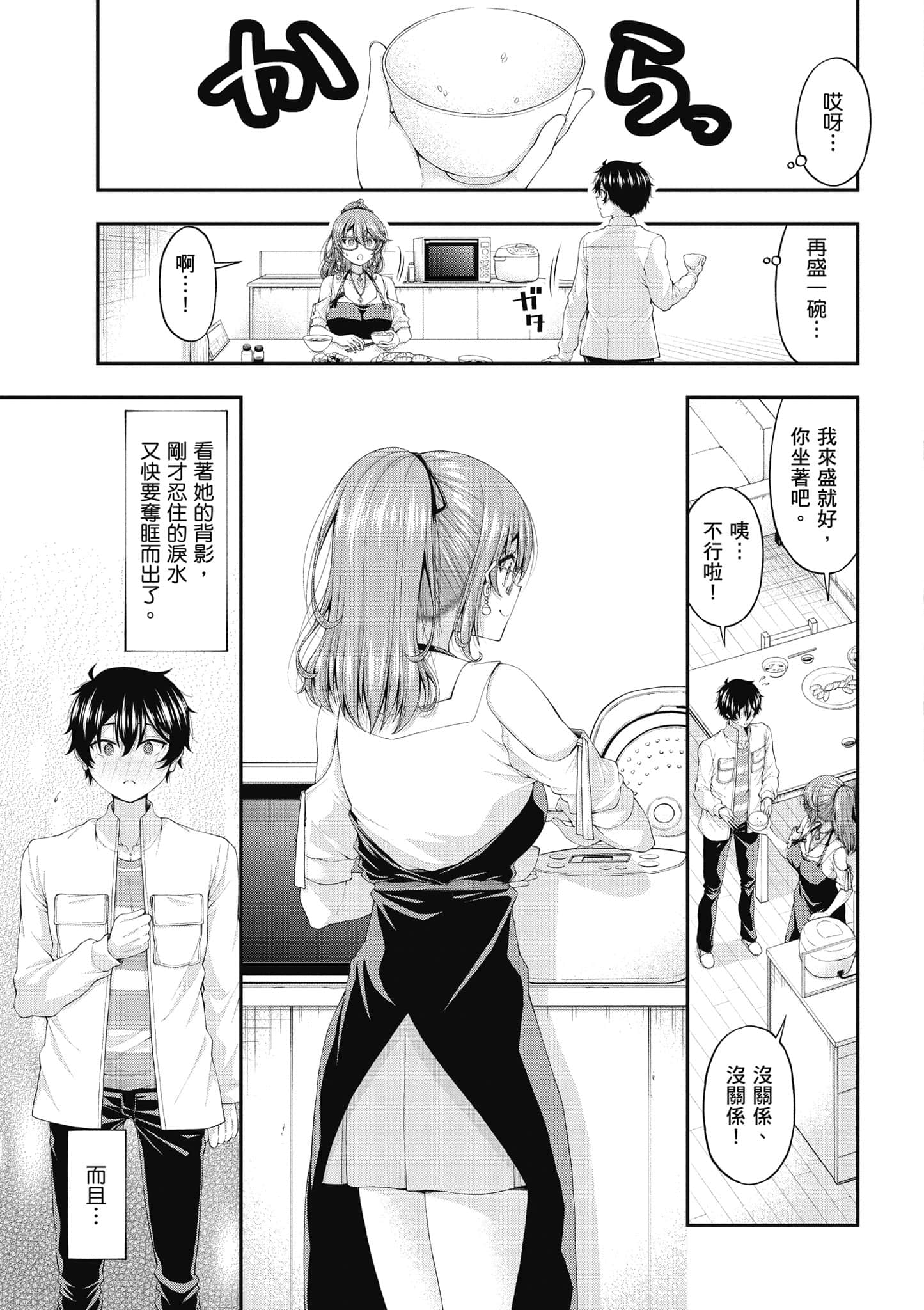 第 152 页