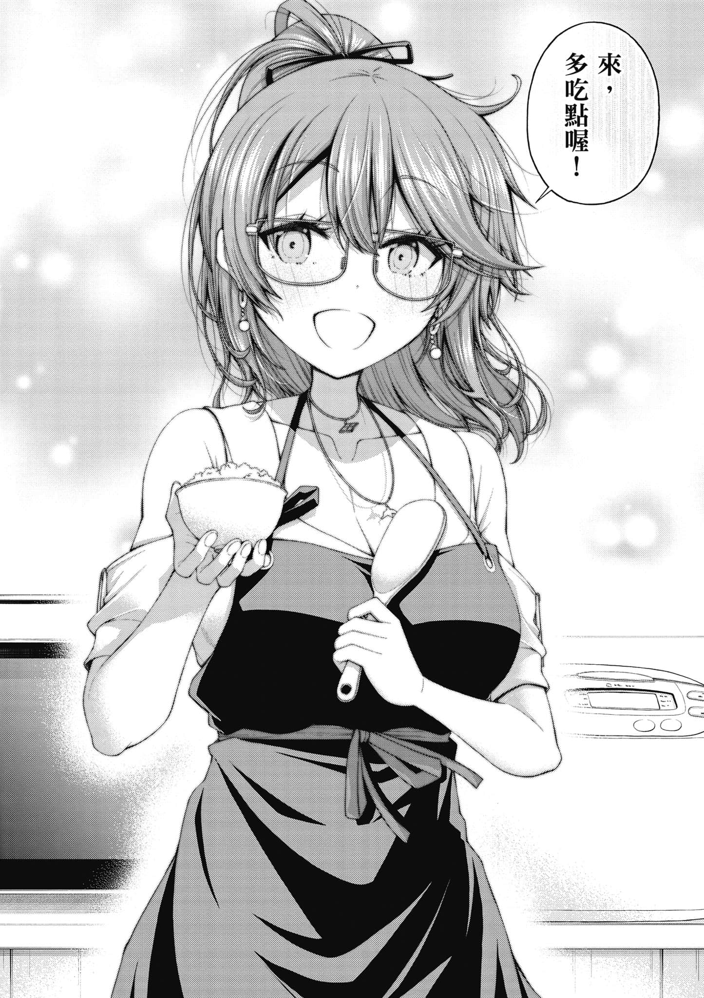 第 153 页