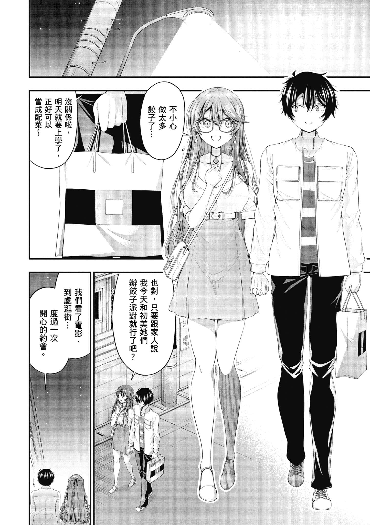 第 155 页