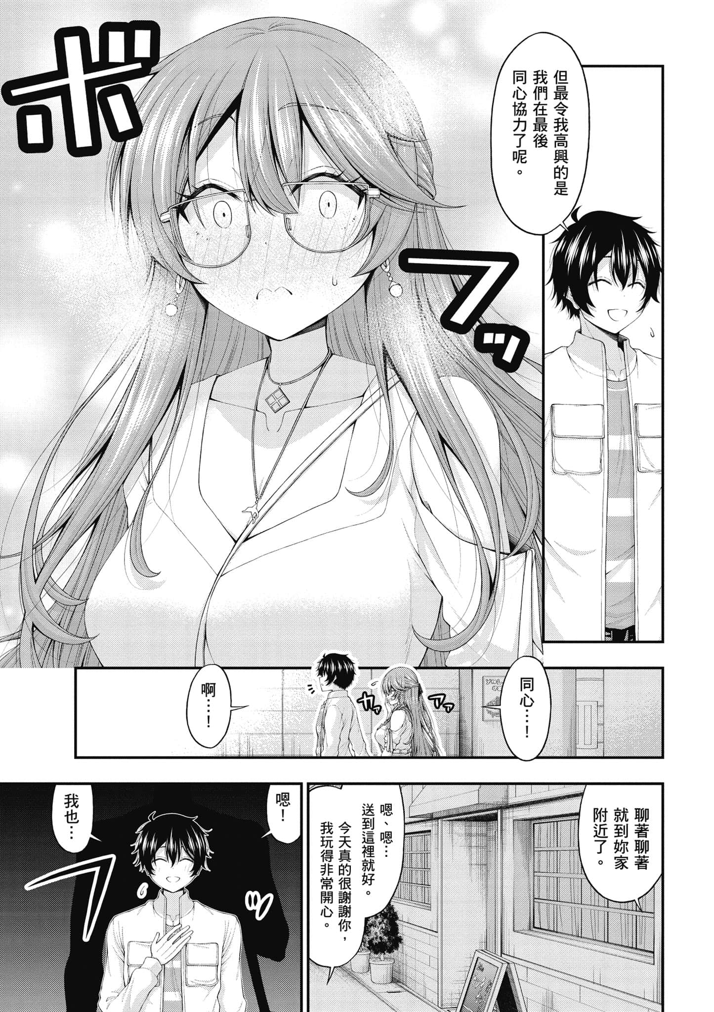第 156 页