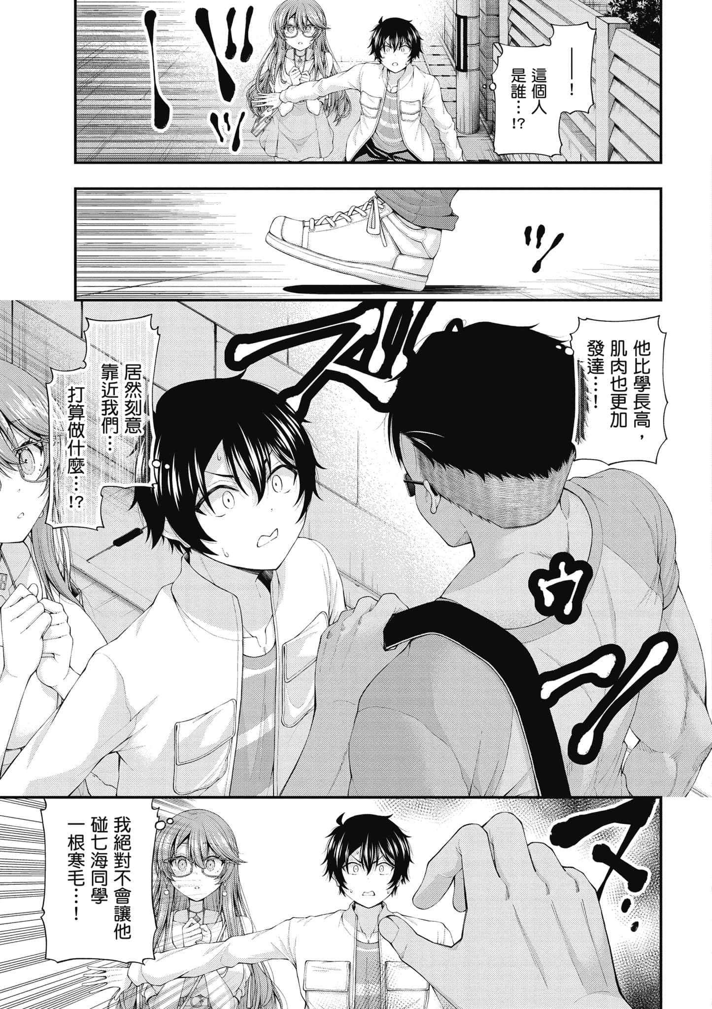 第 158 页
