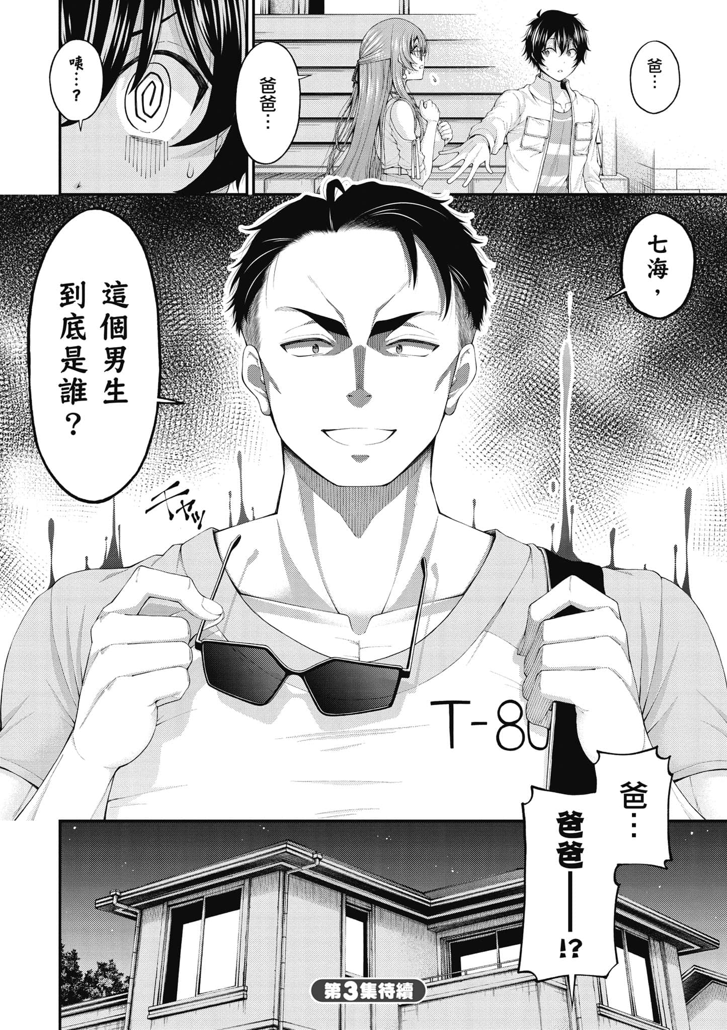 第 159 页