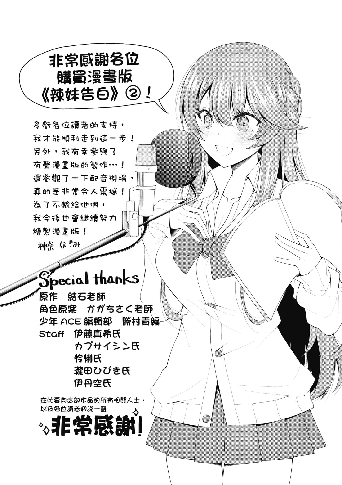 第 160 页