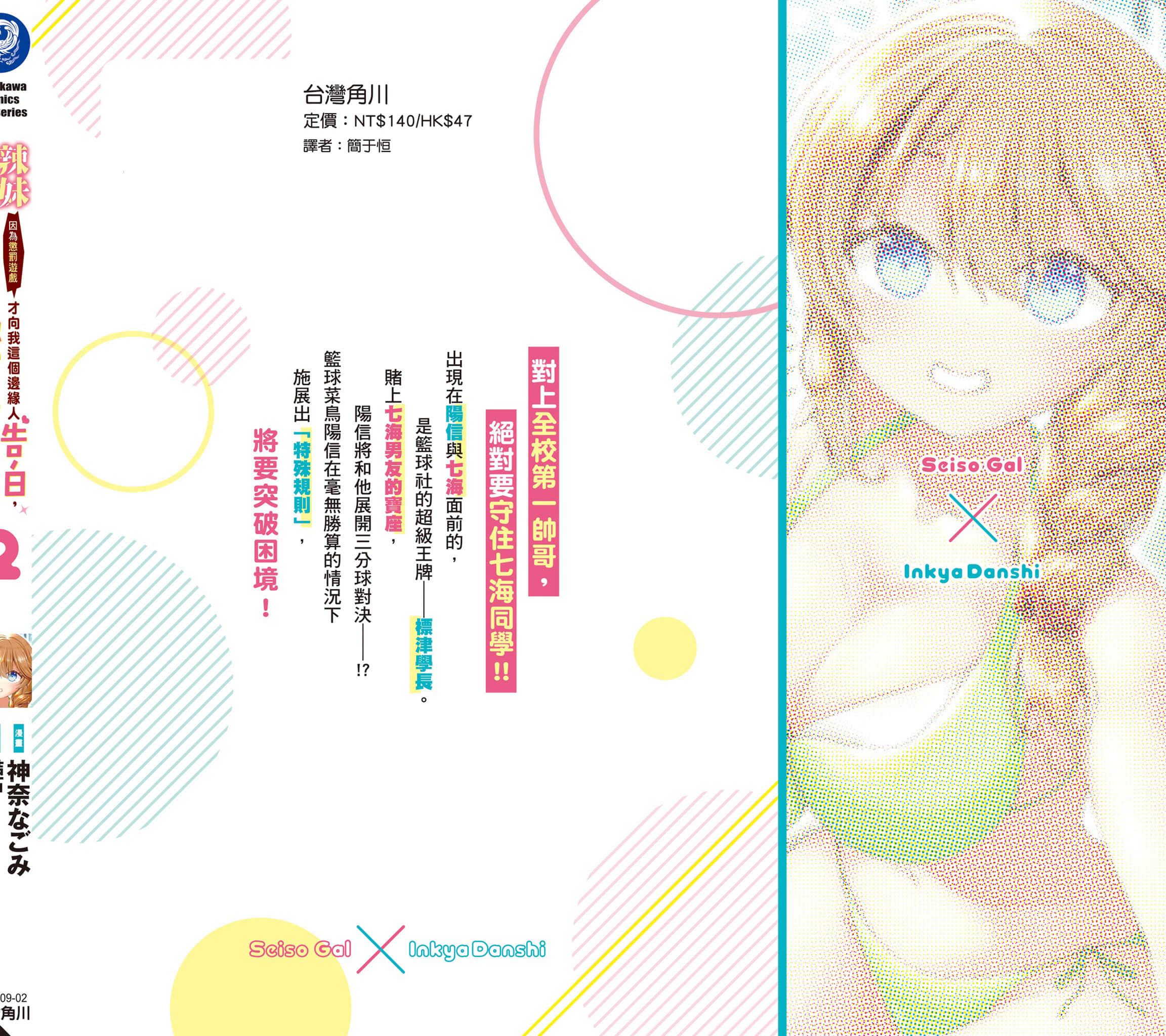 第 161 页