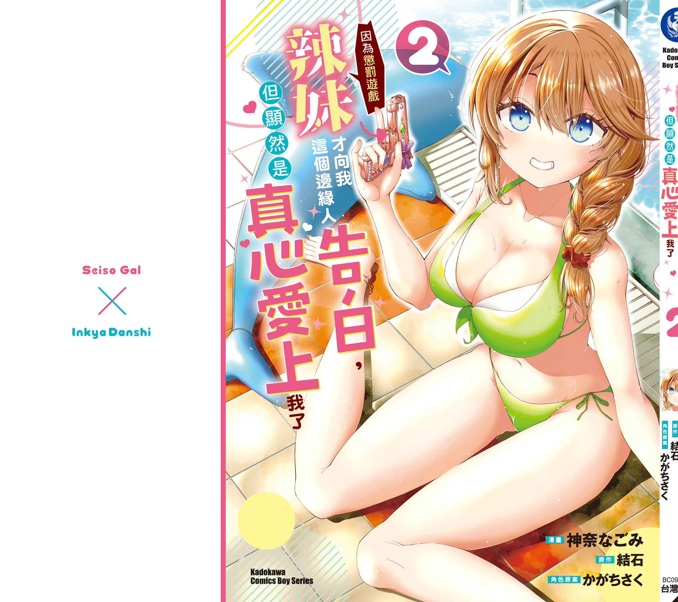 第 162 页