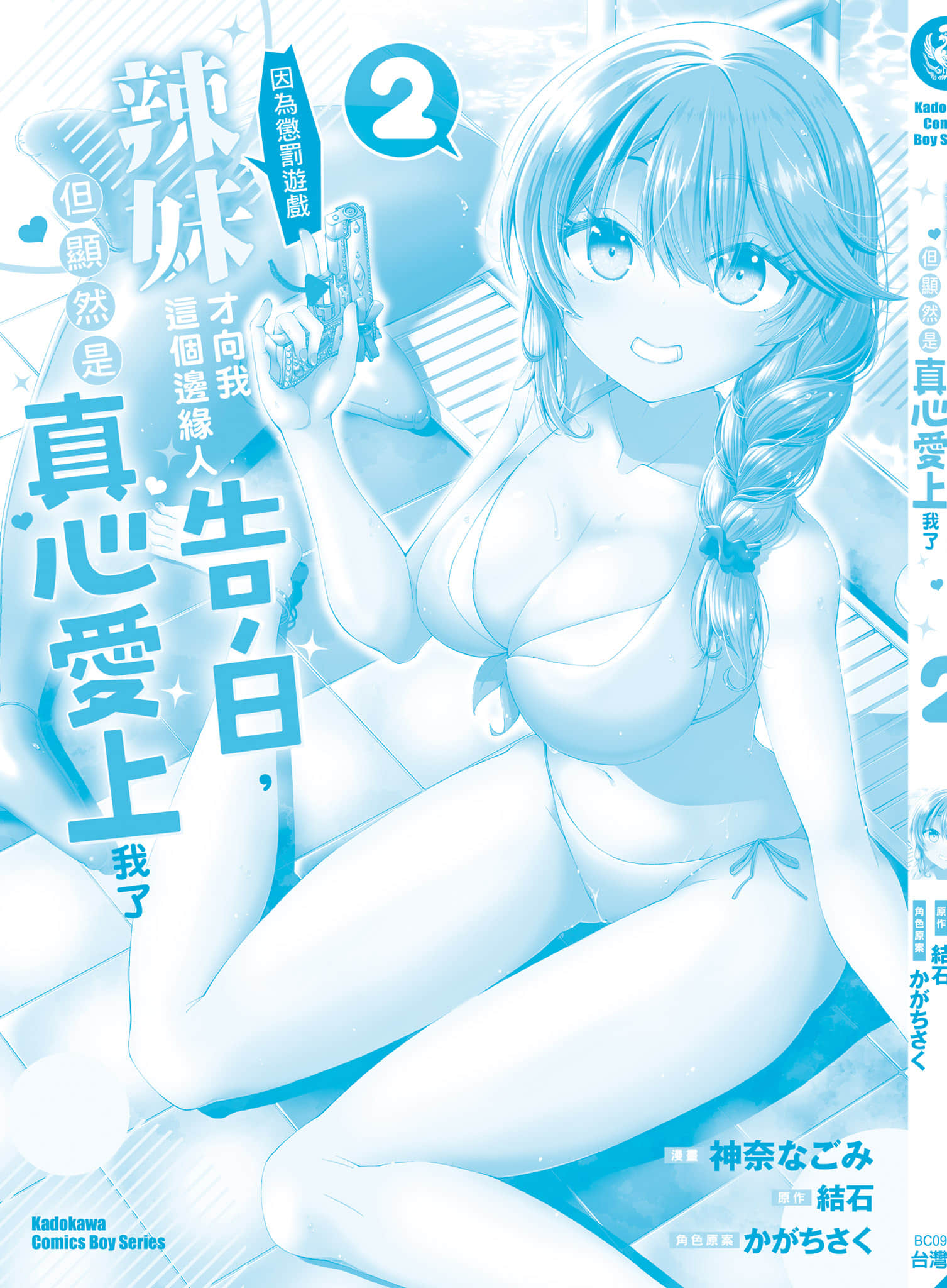第 164 页