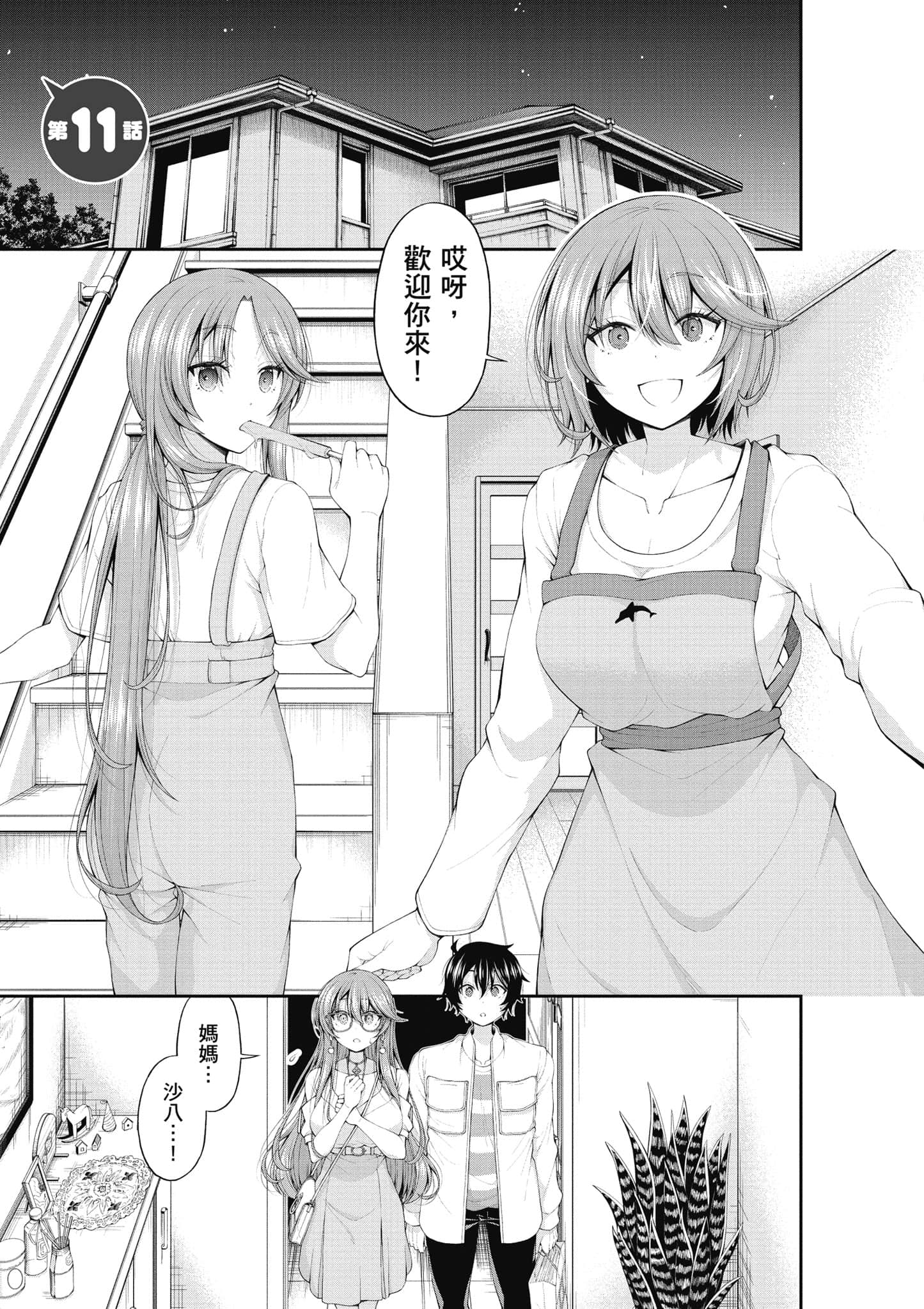 第 4 页