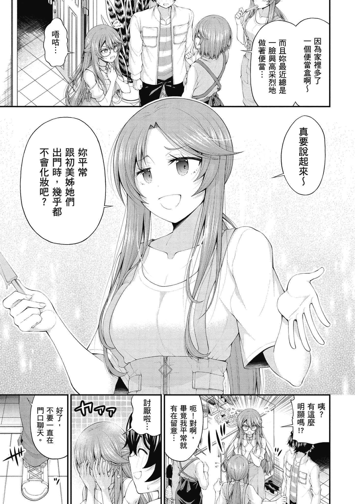 第 6 页