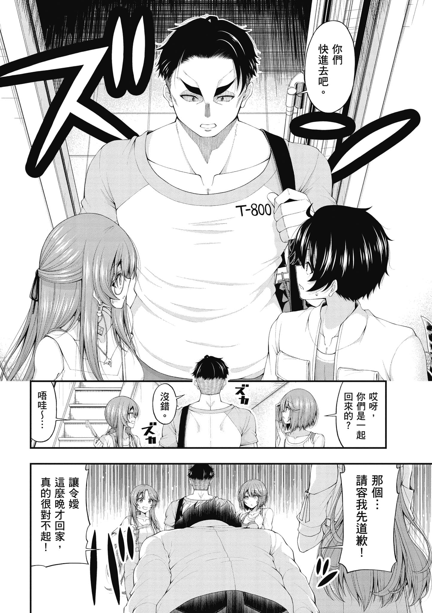 第 7 页