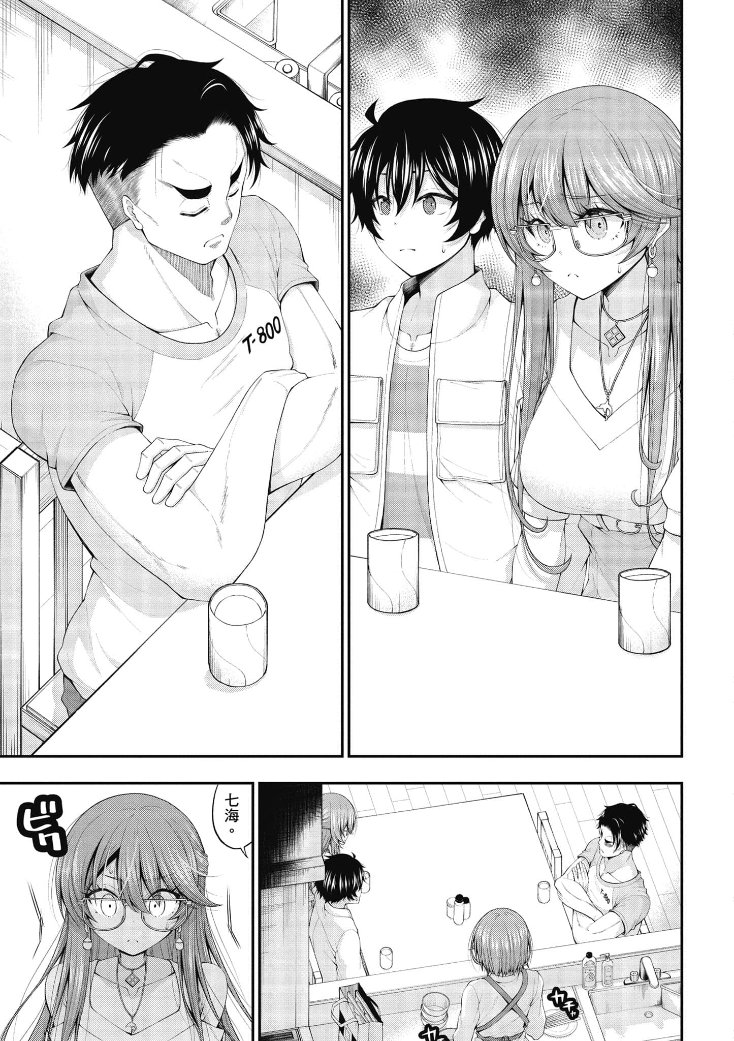 第 12 页