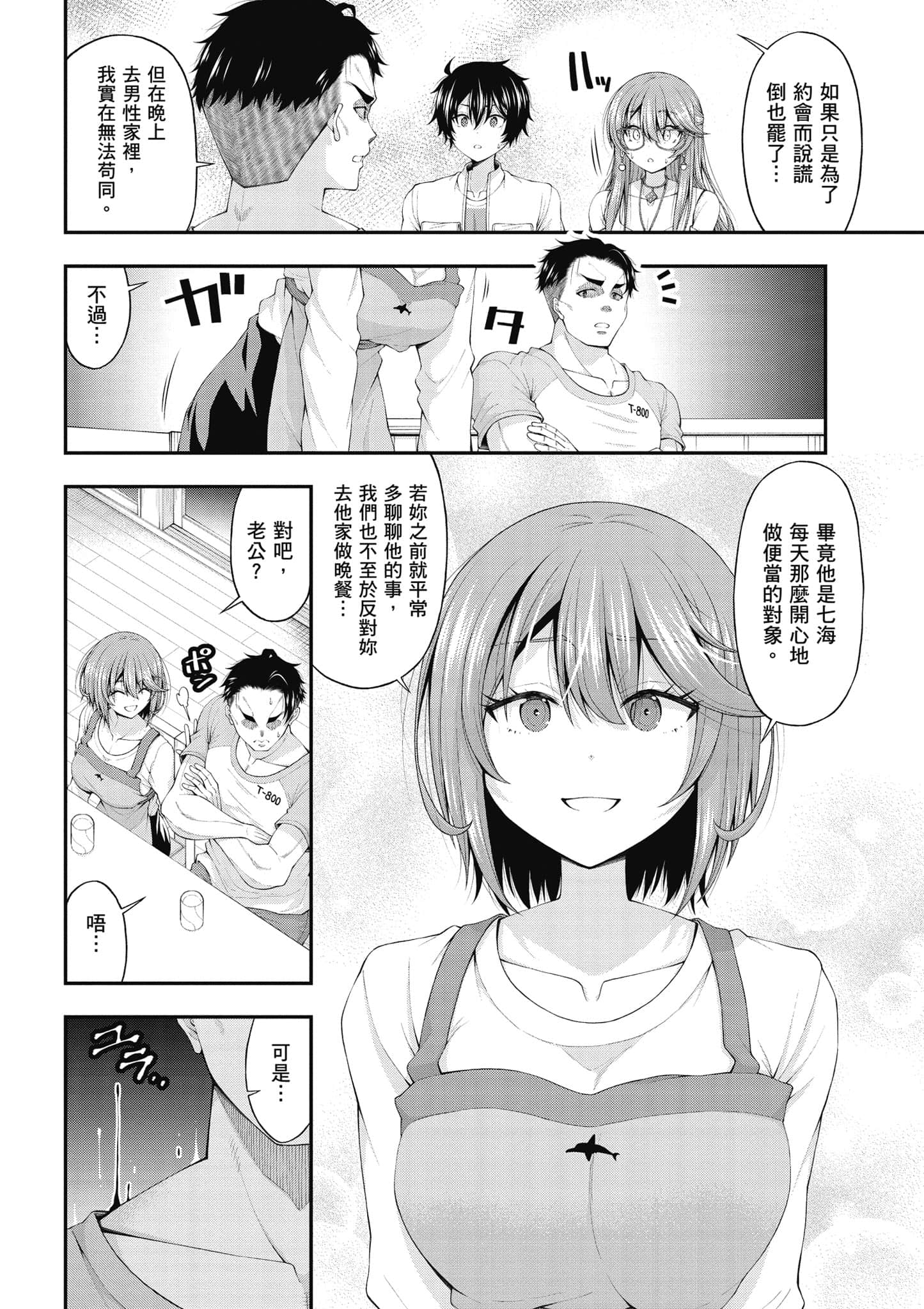 第 17 页