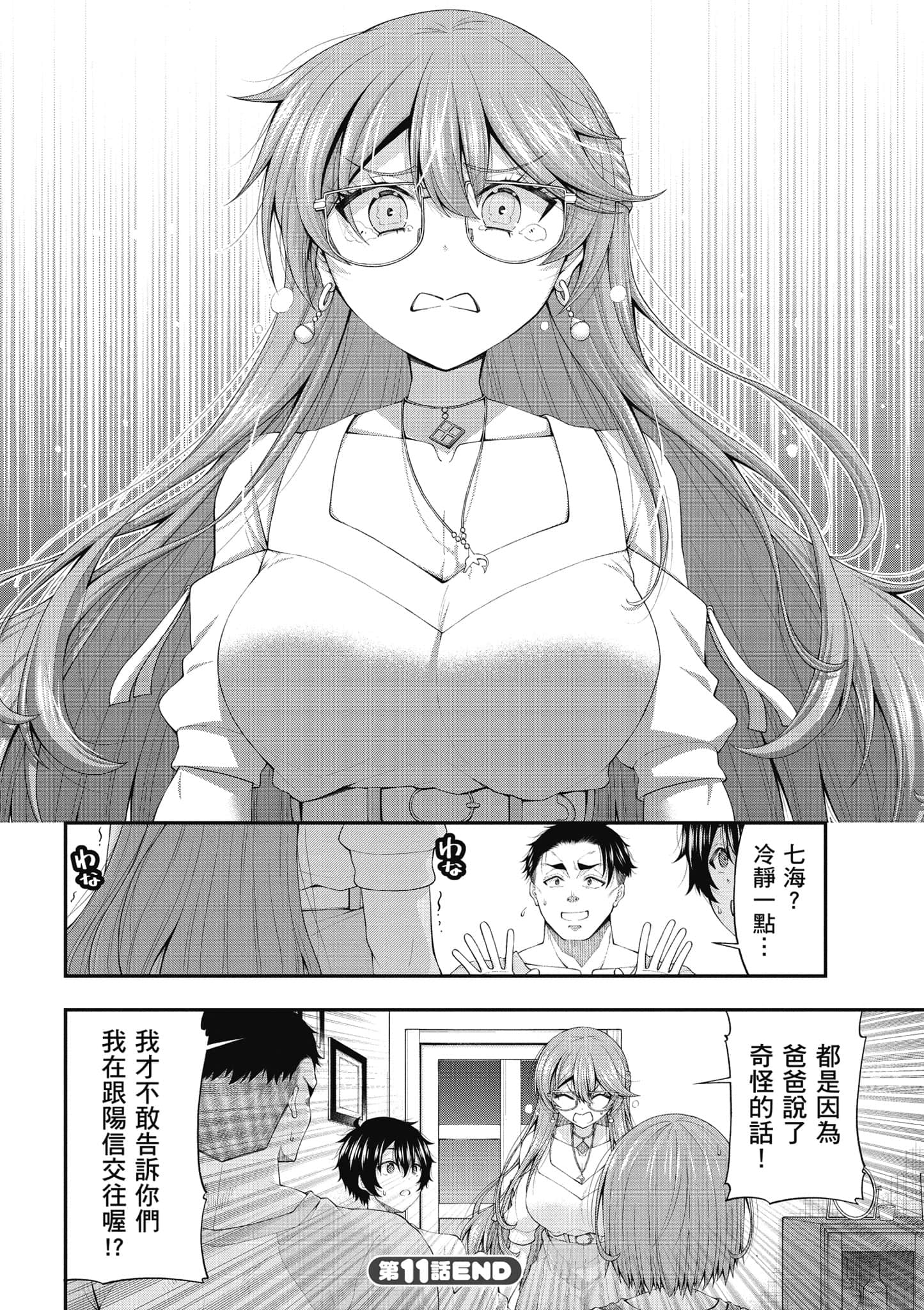 第 19 页