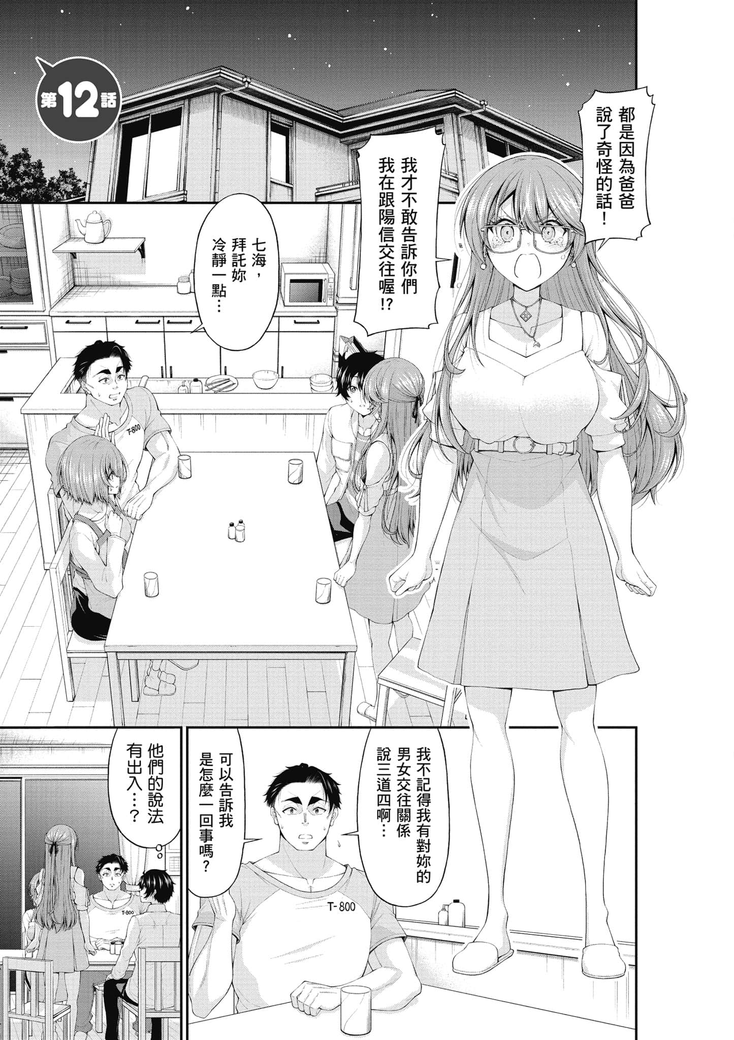 第 22 页