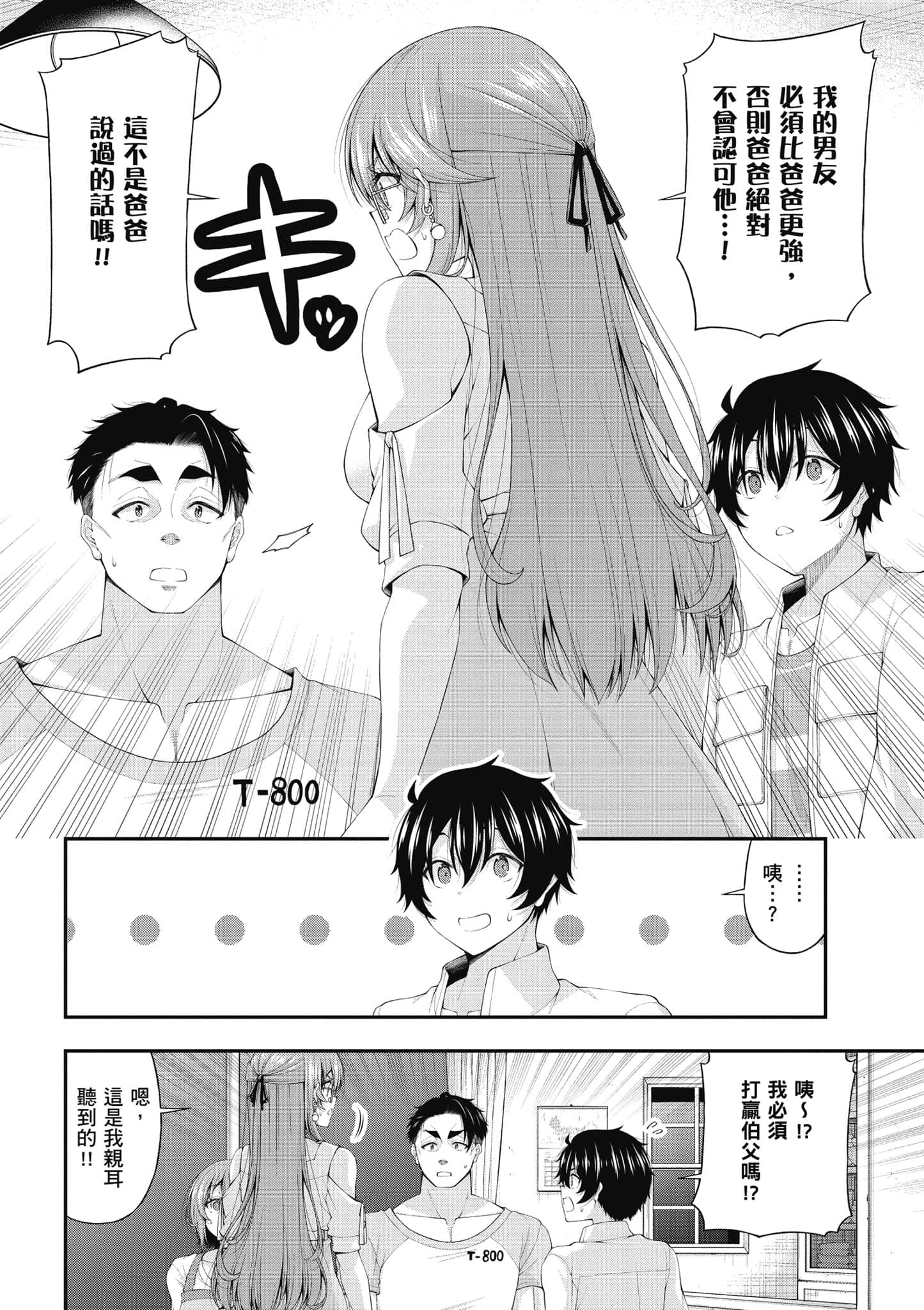 第 23 页