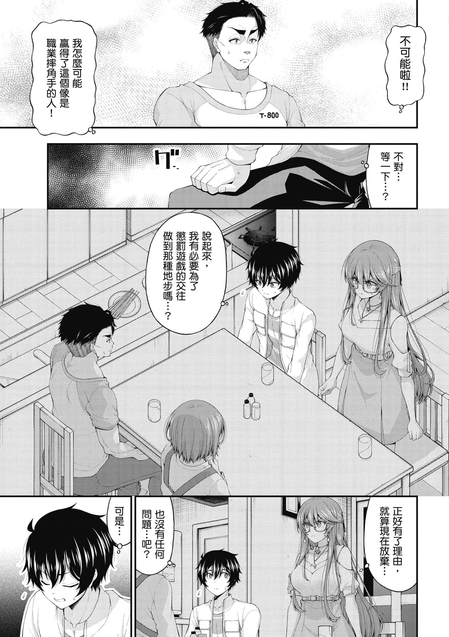 第 24 页