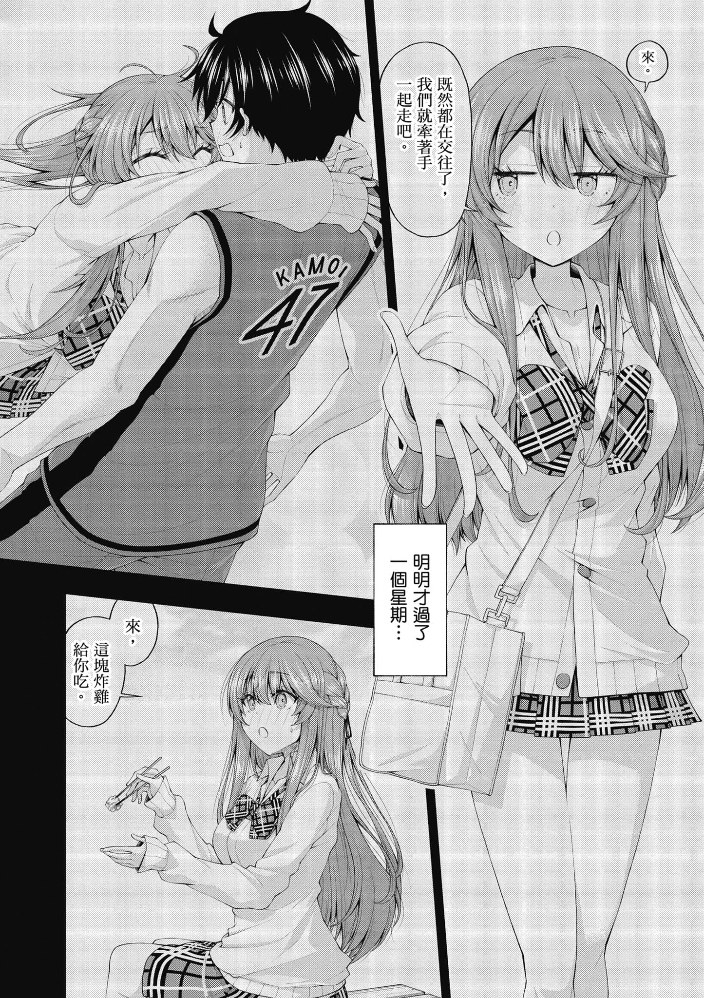 第 25 页