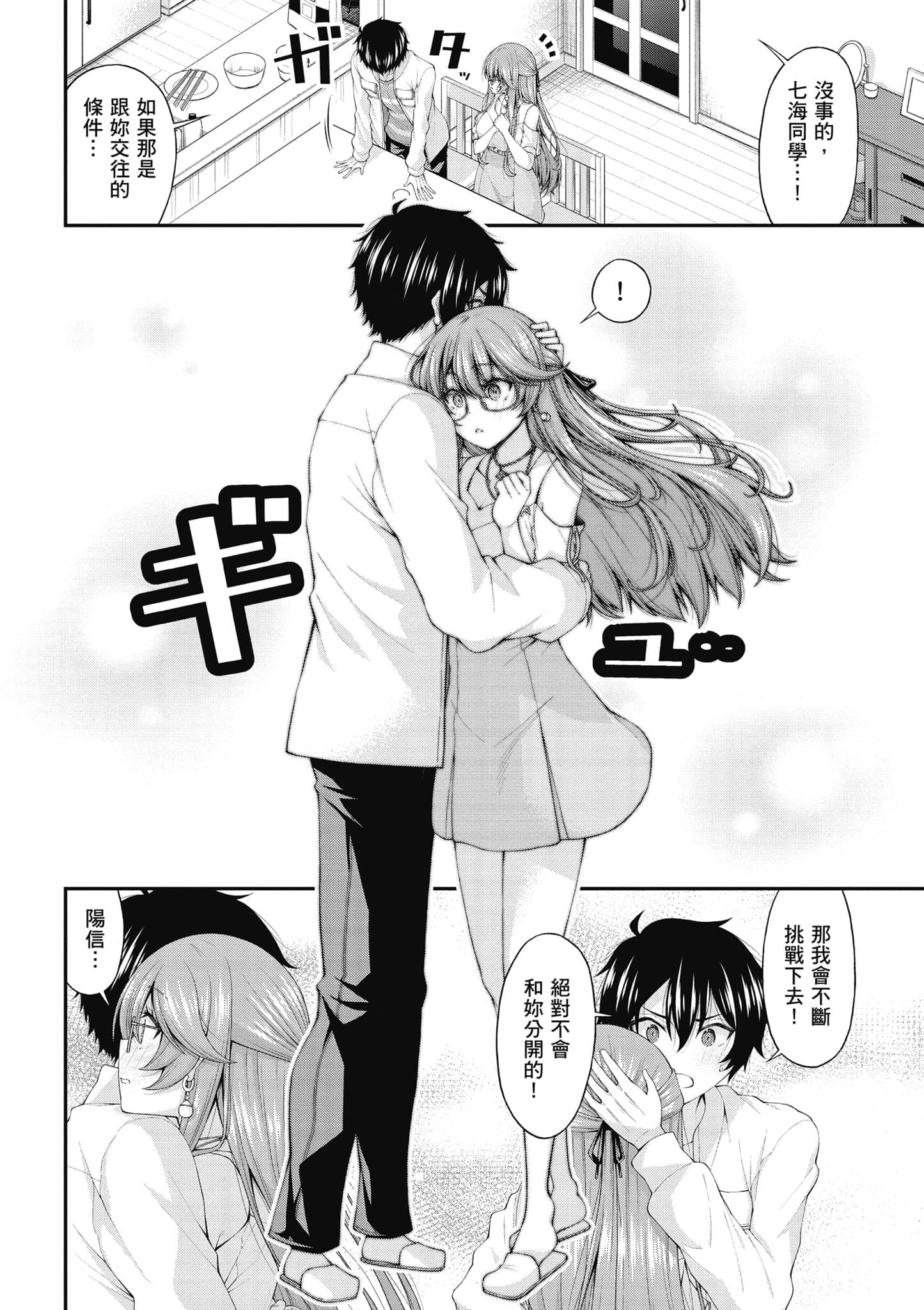 第 27 页
