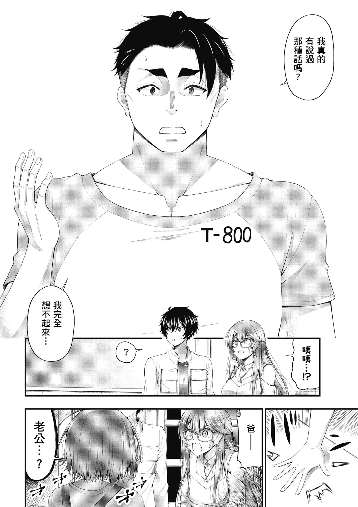 第 29 页