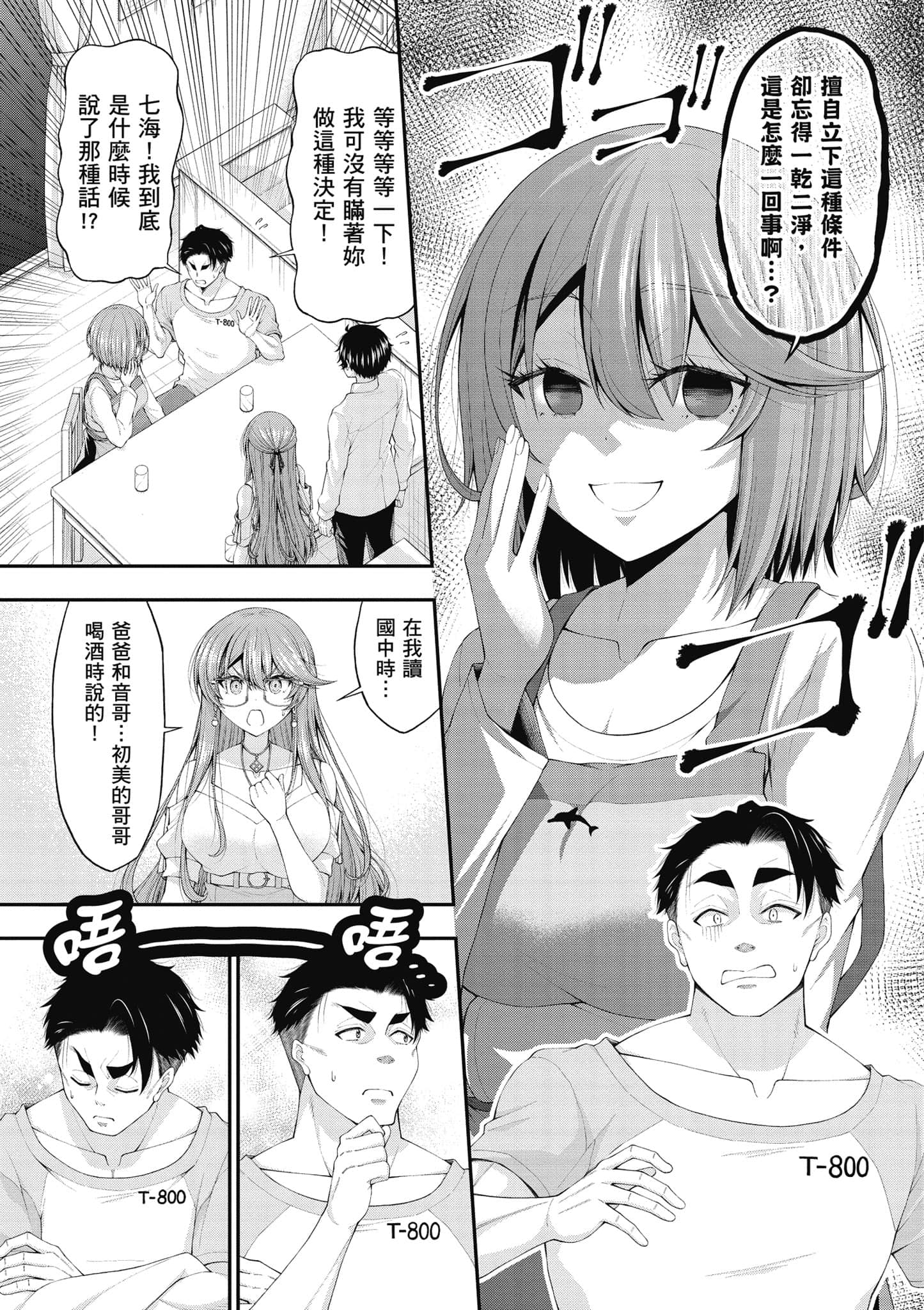 第 30 页