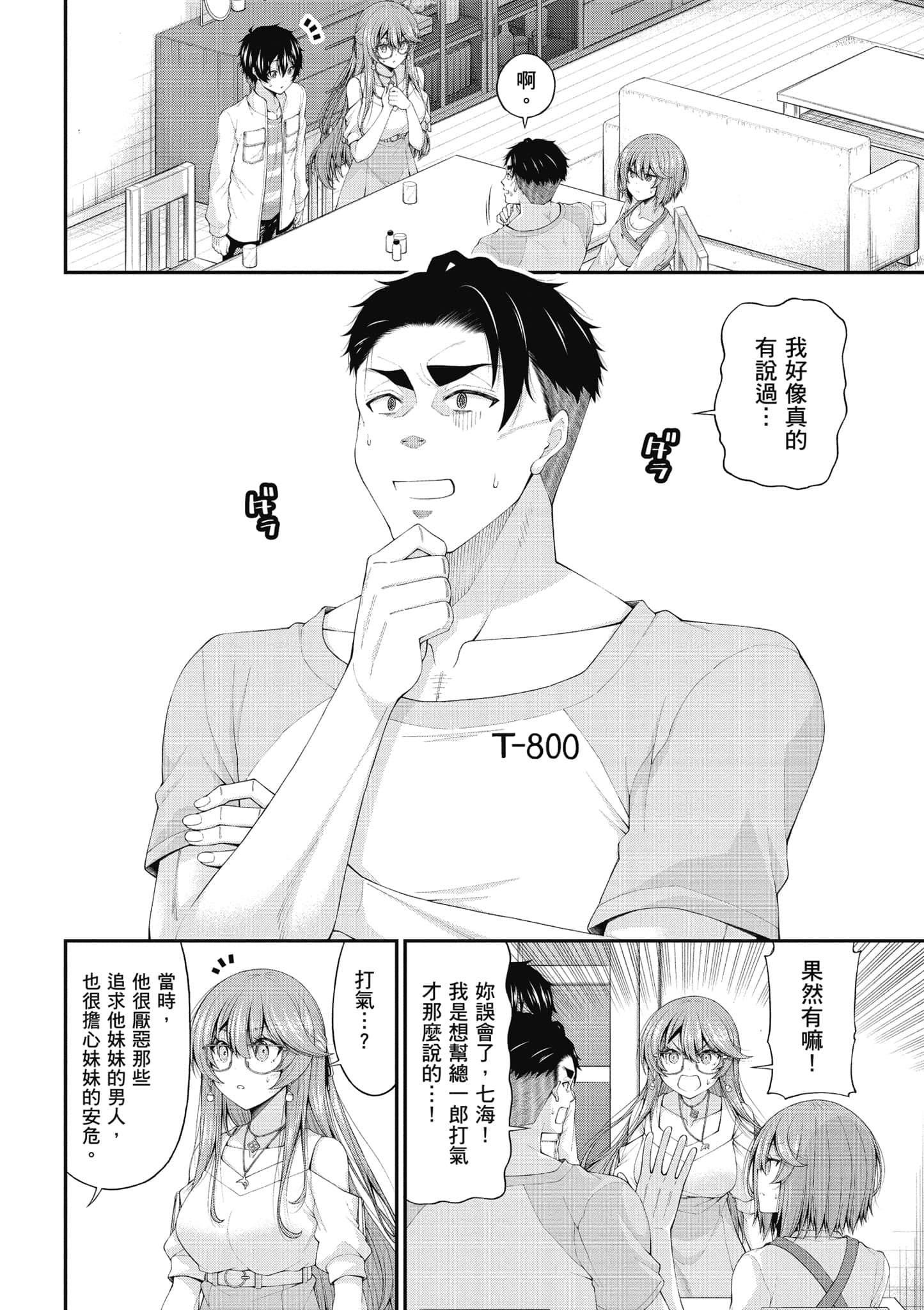 第 31 页