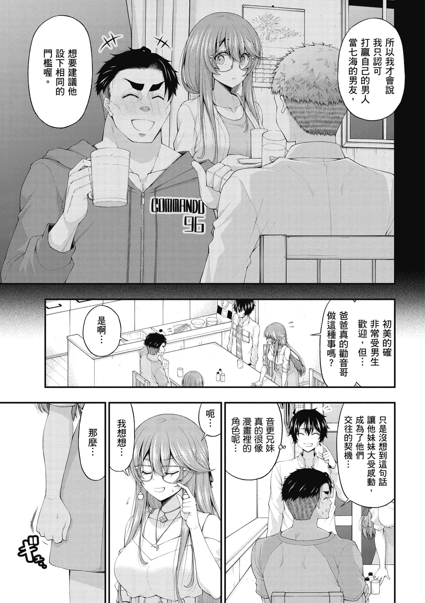 第 32 页