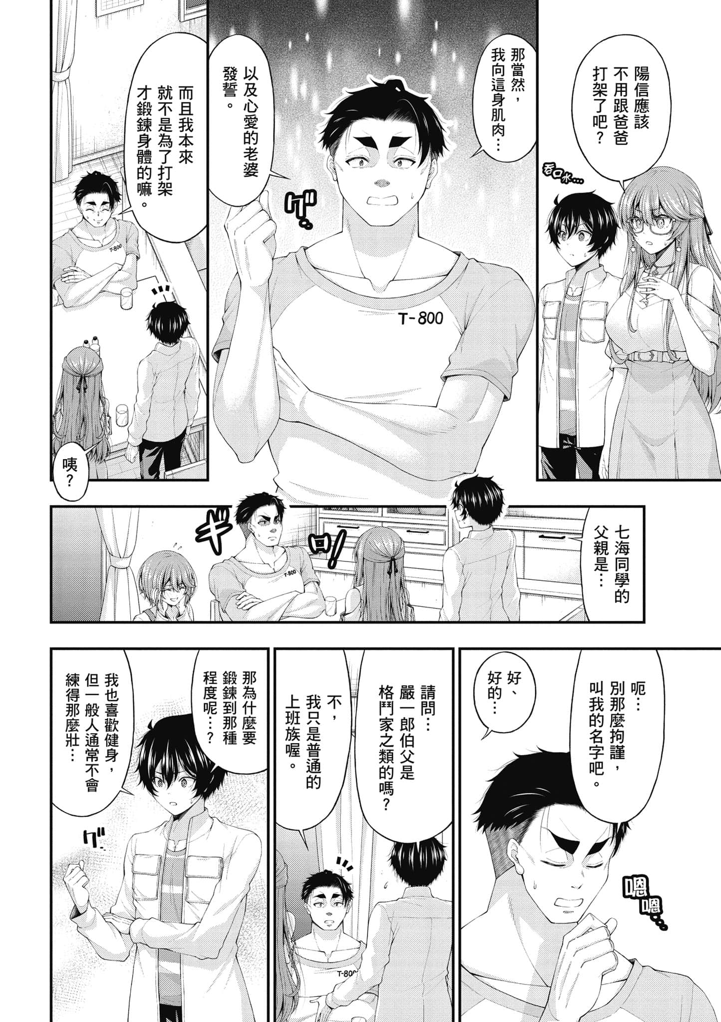 第 33 页