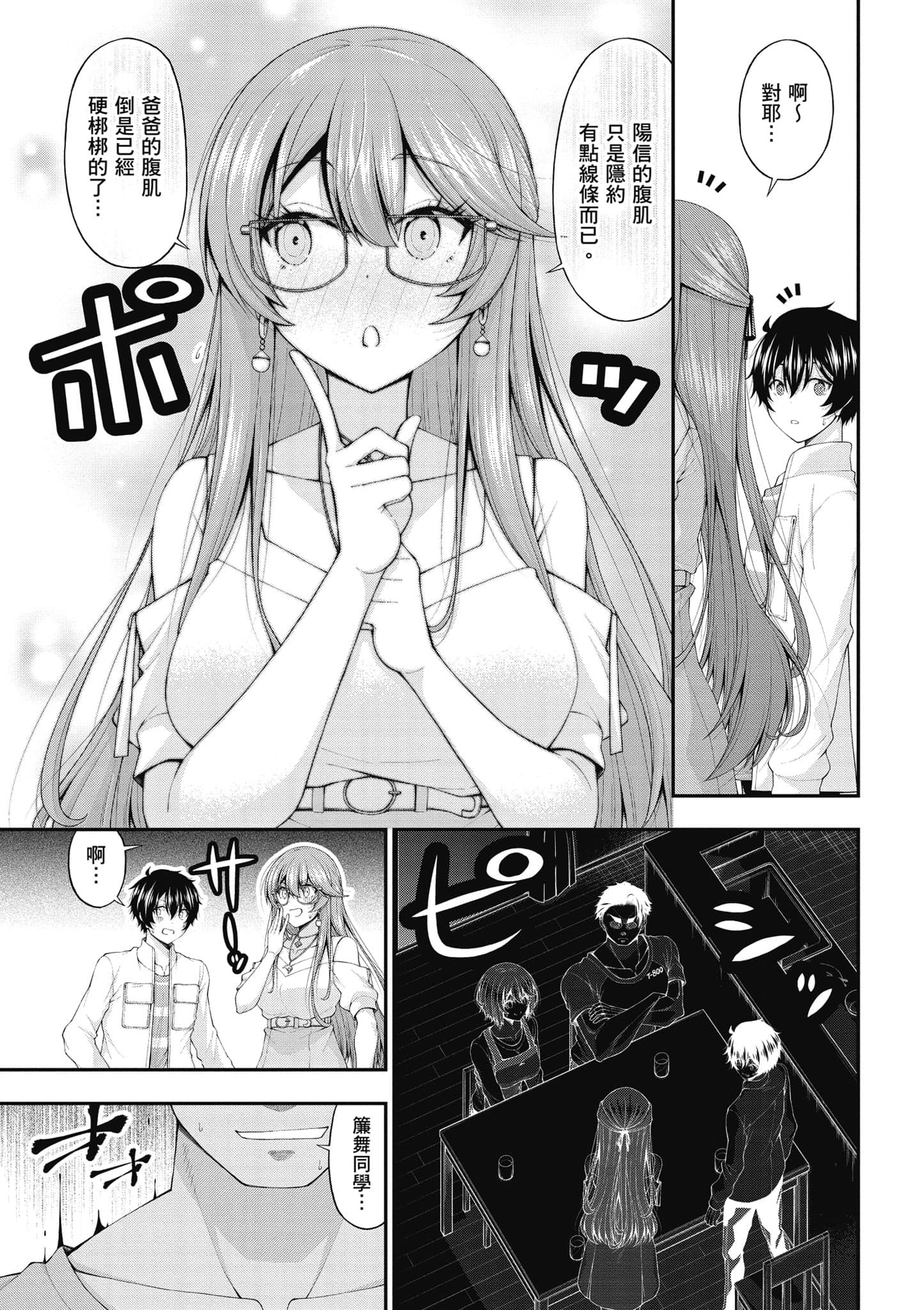 第 34 页