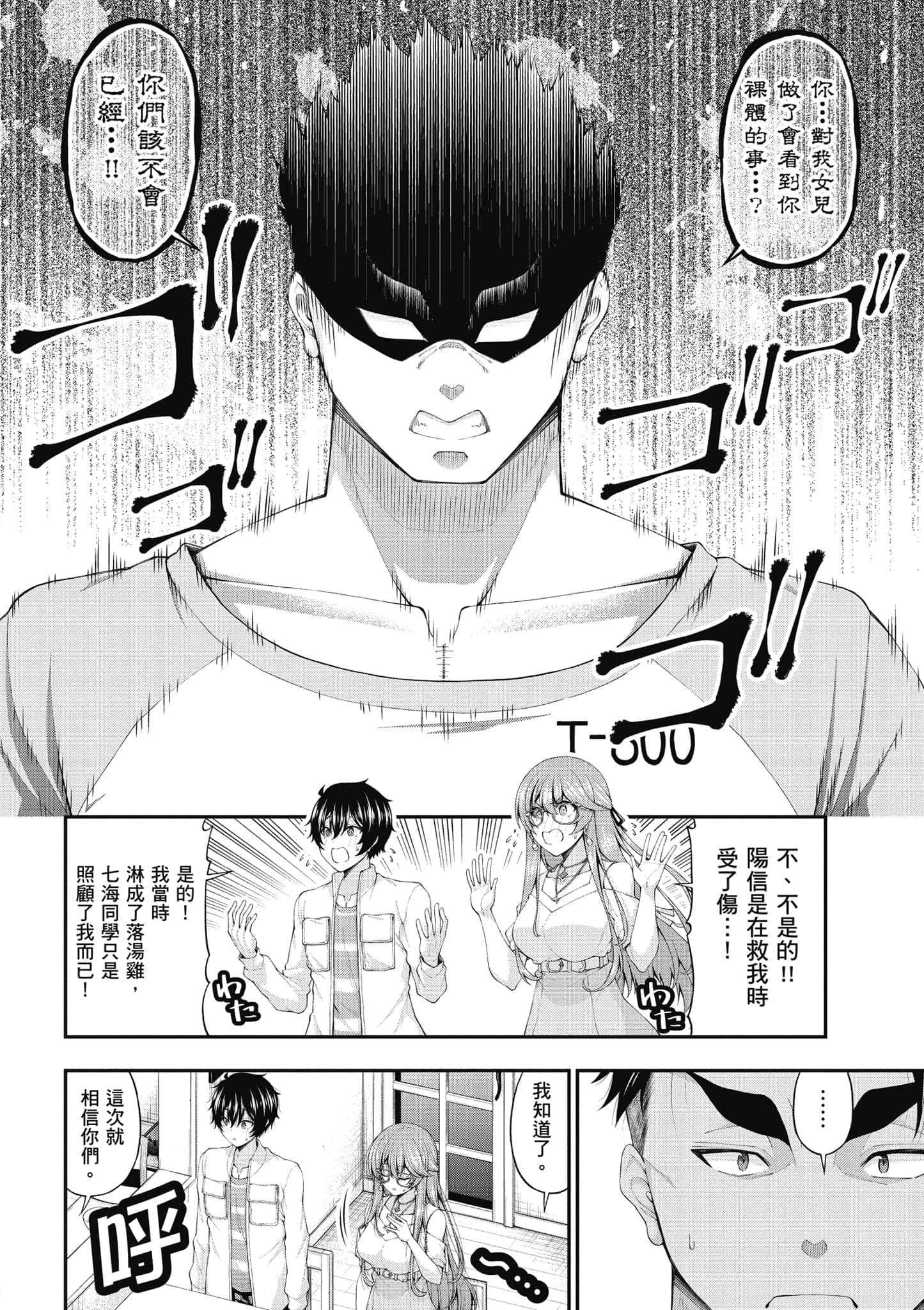 第 35 页