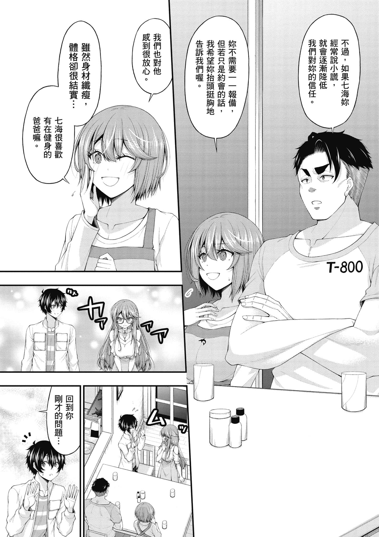 第 36 页