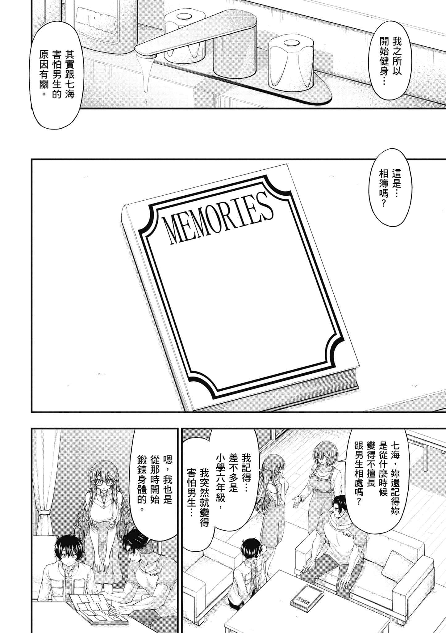 第 37 页