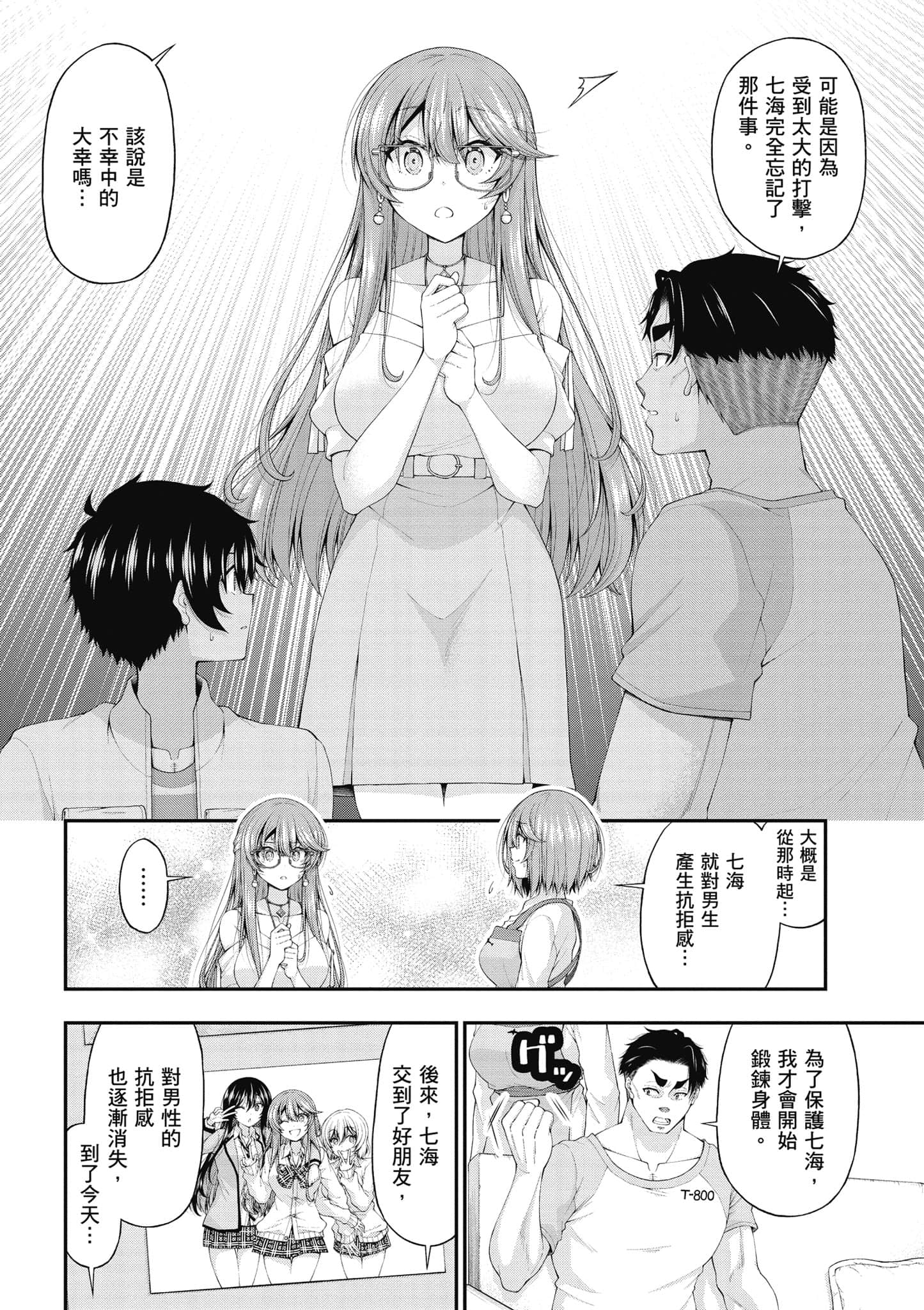 第 39 页