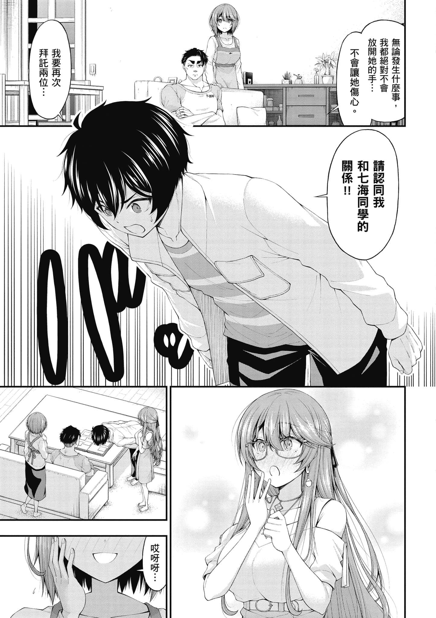 第 42 页