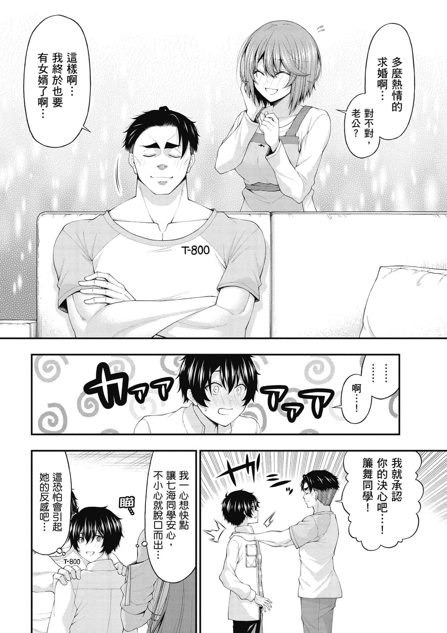 第 43 页