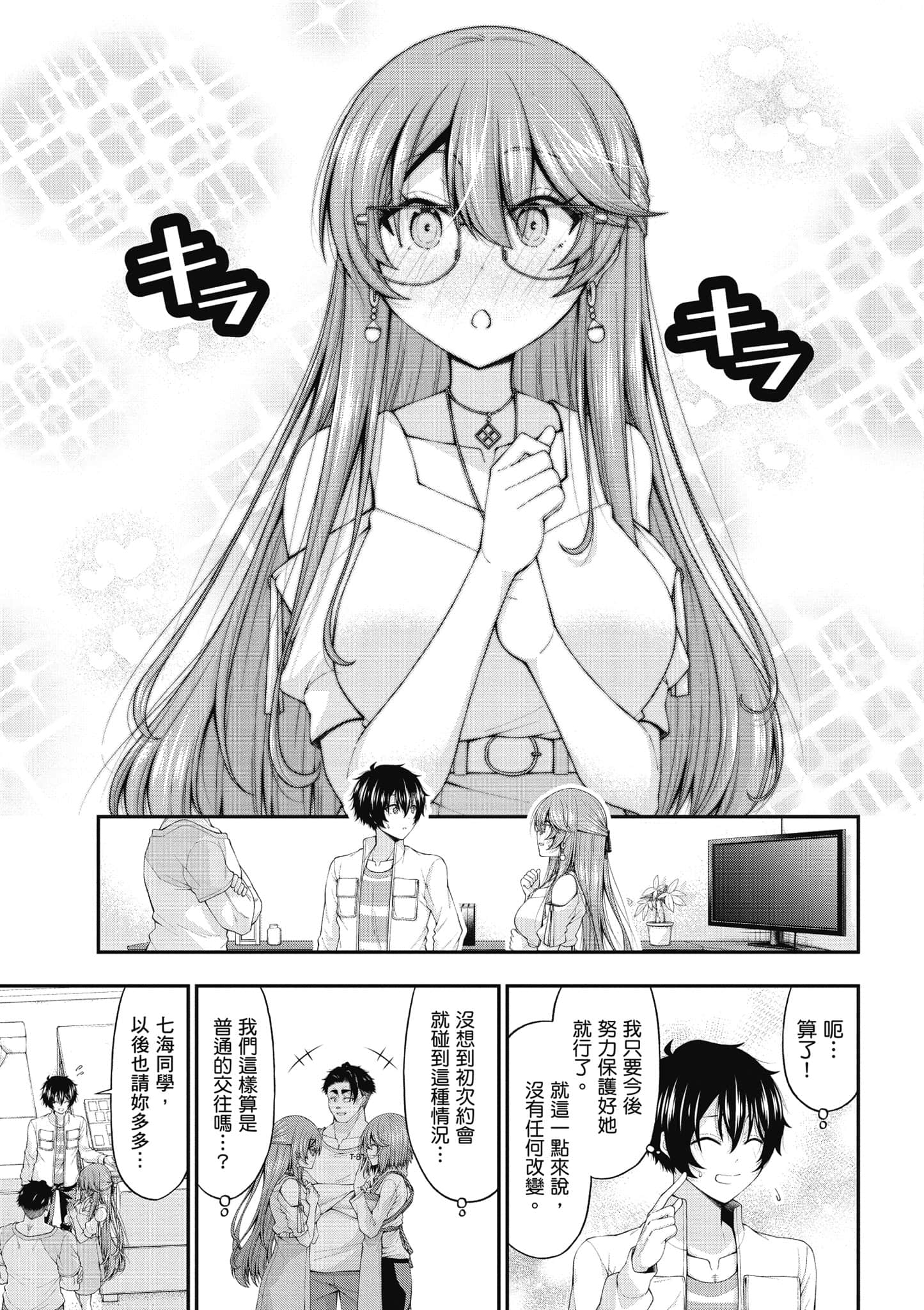 第 44 页