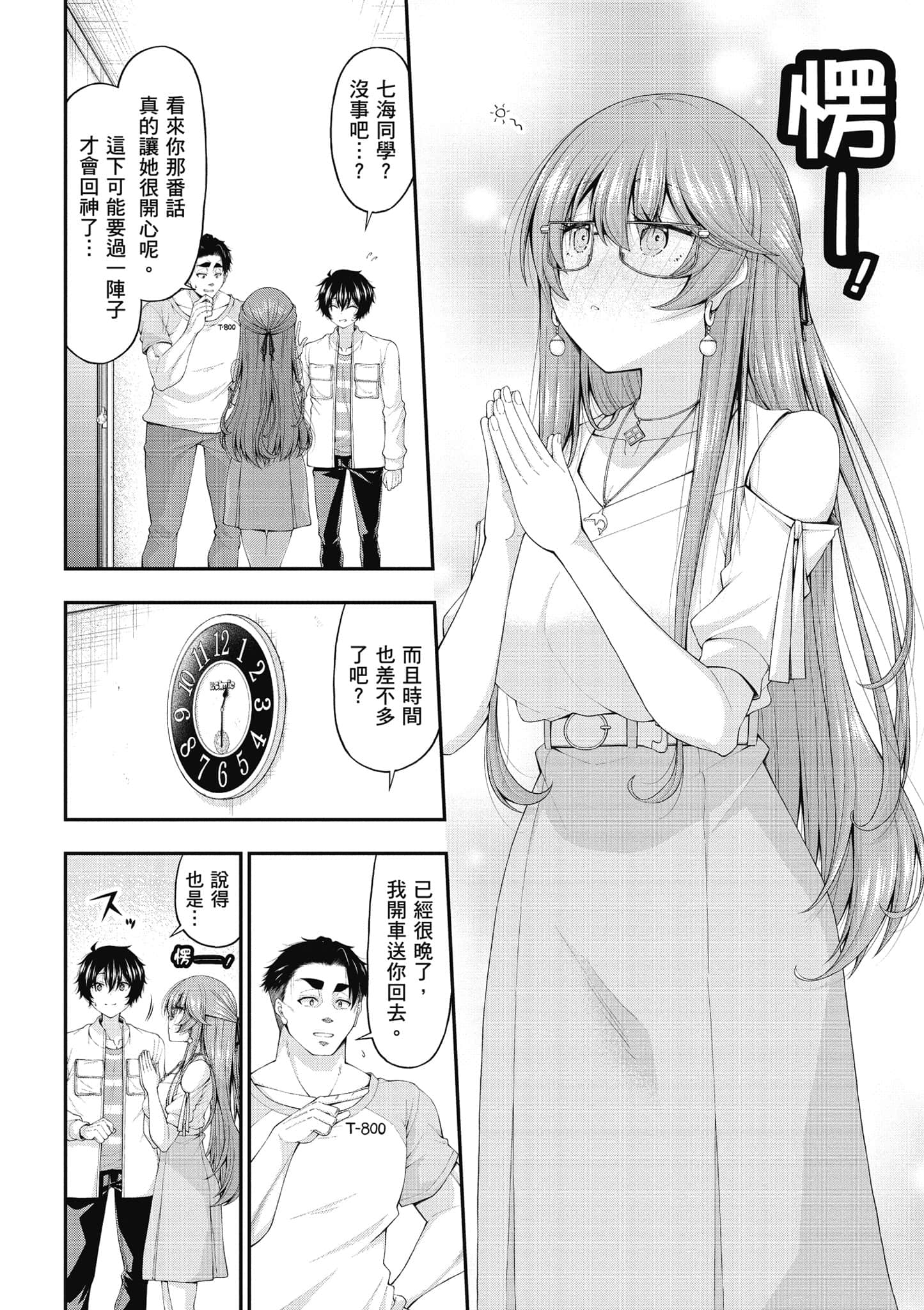 第 45 页
