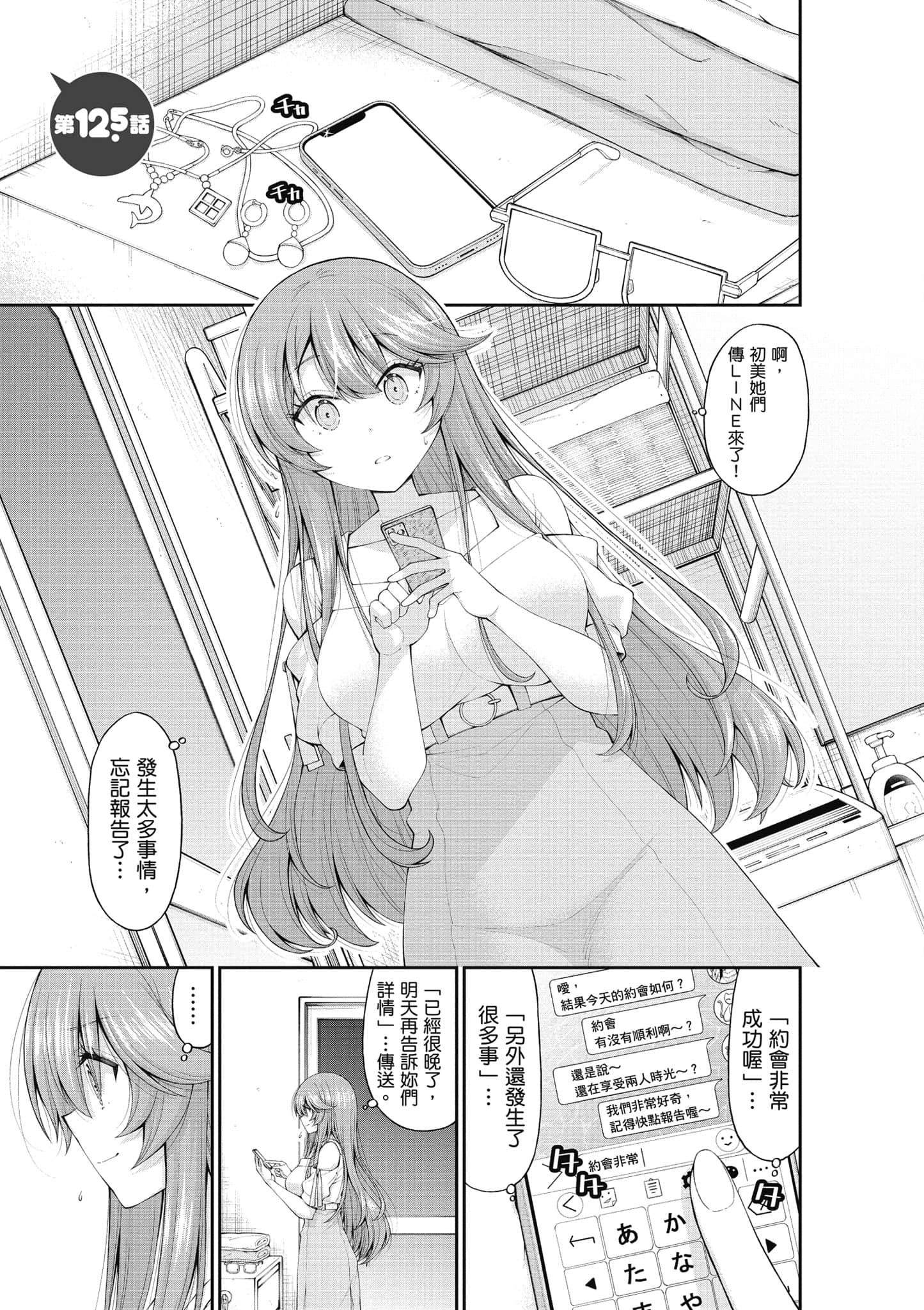 第 50 页