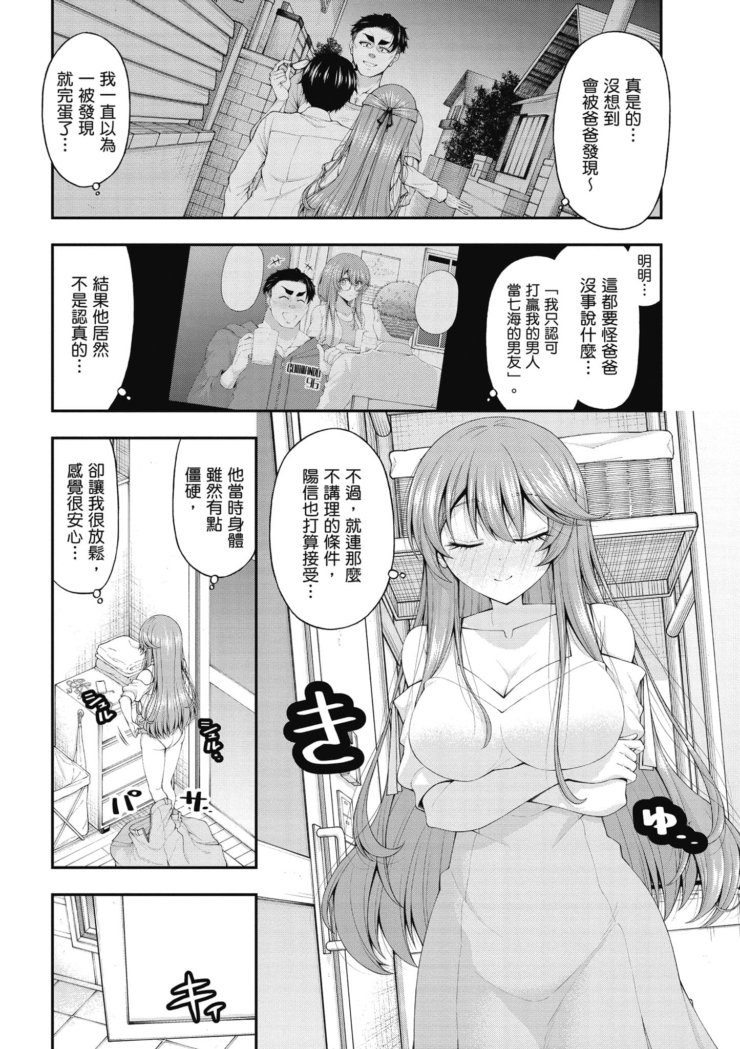 第 51 页