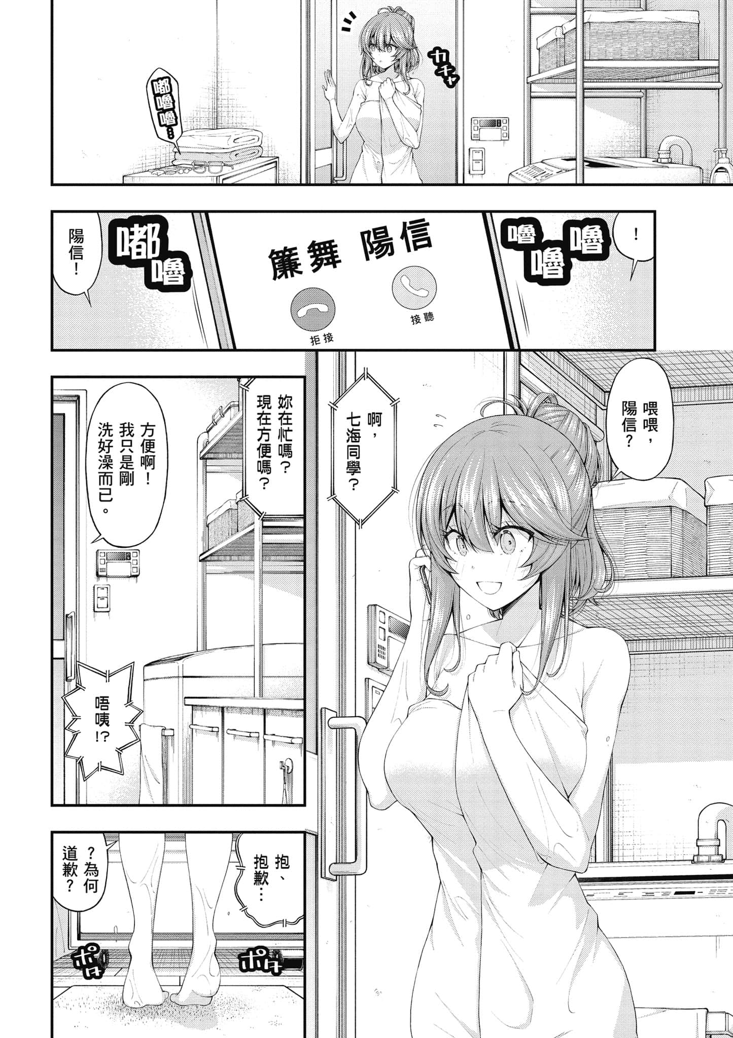 第 55 页