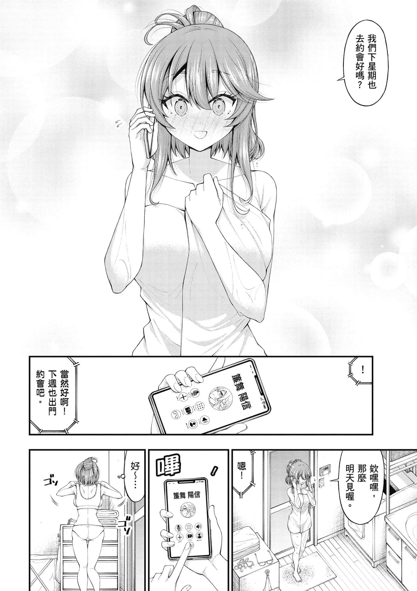 第 57 页