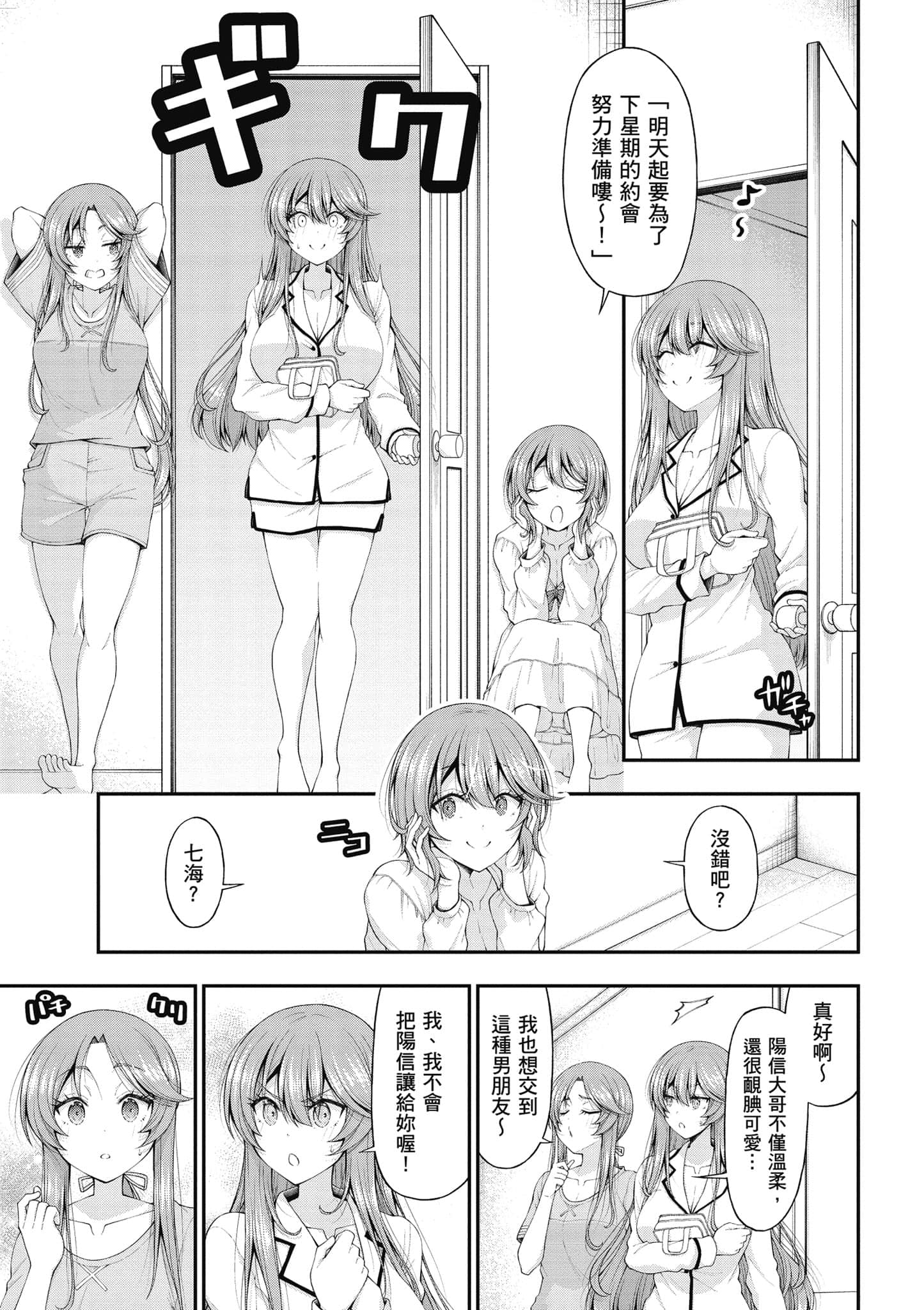 第 58 页