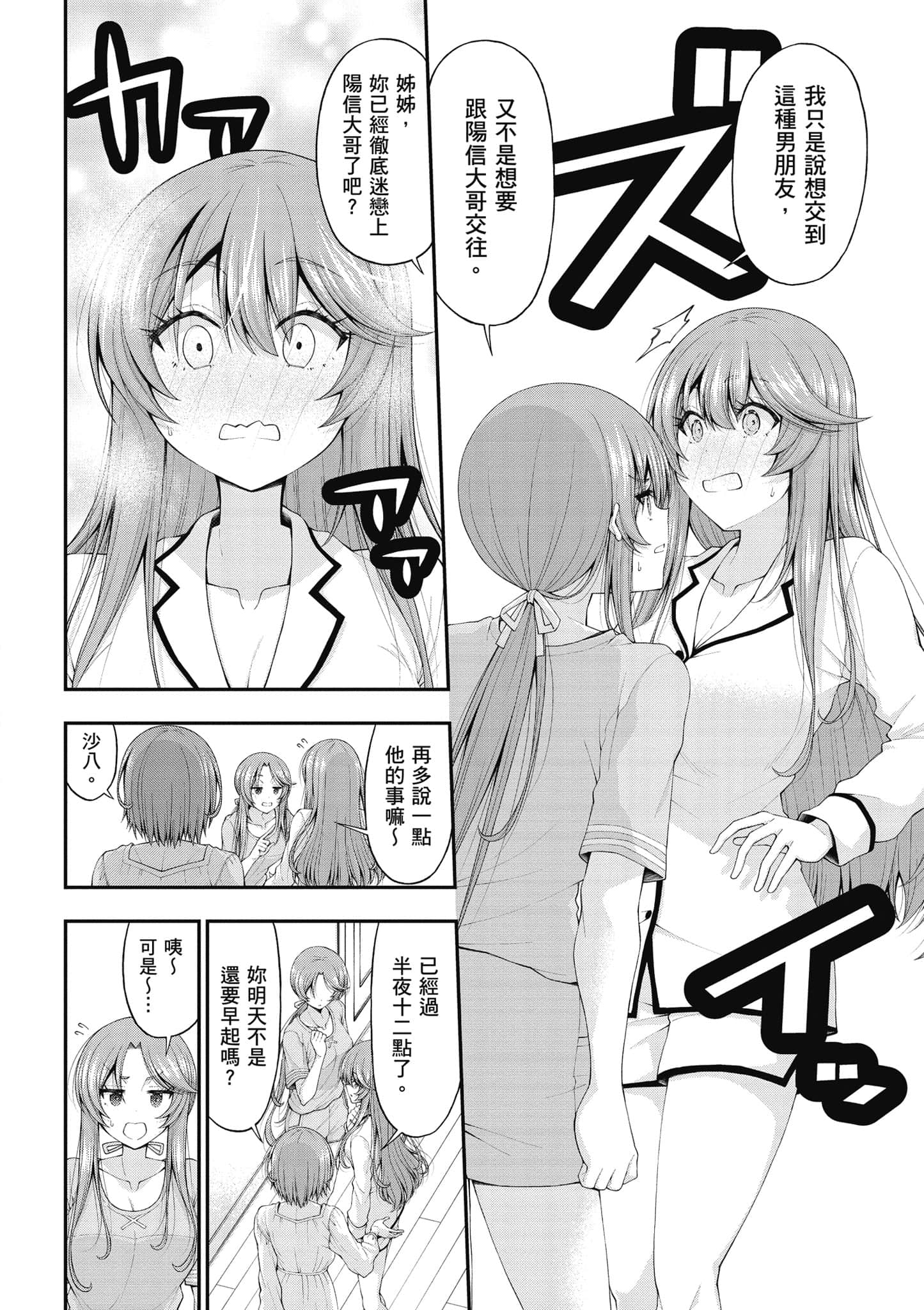 第 59 页