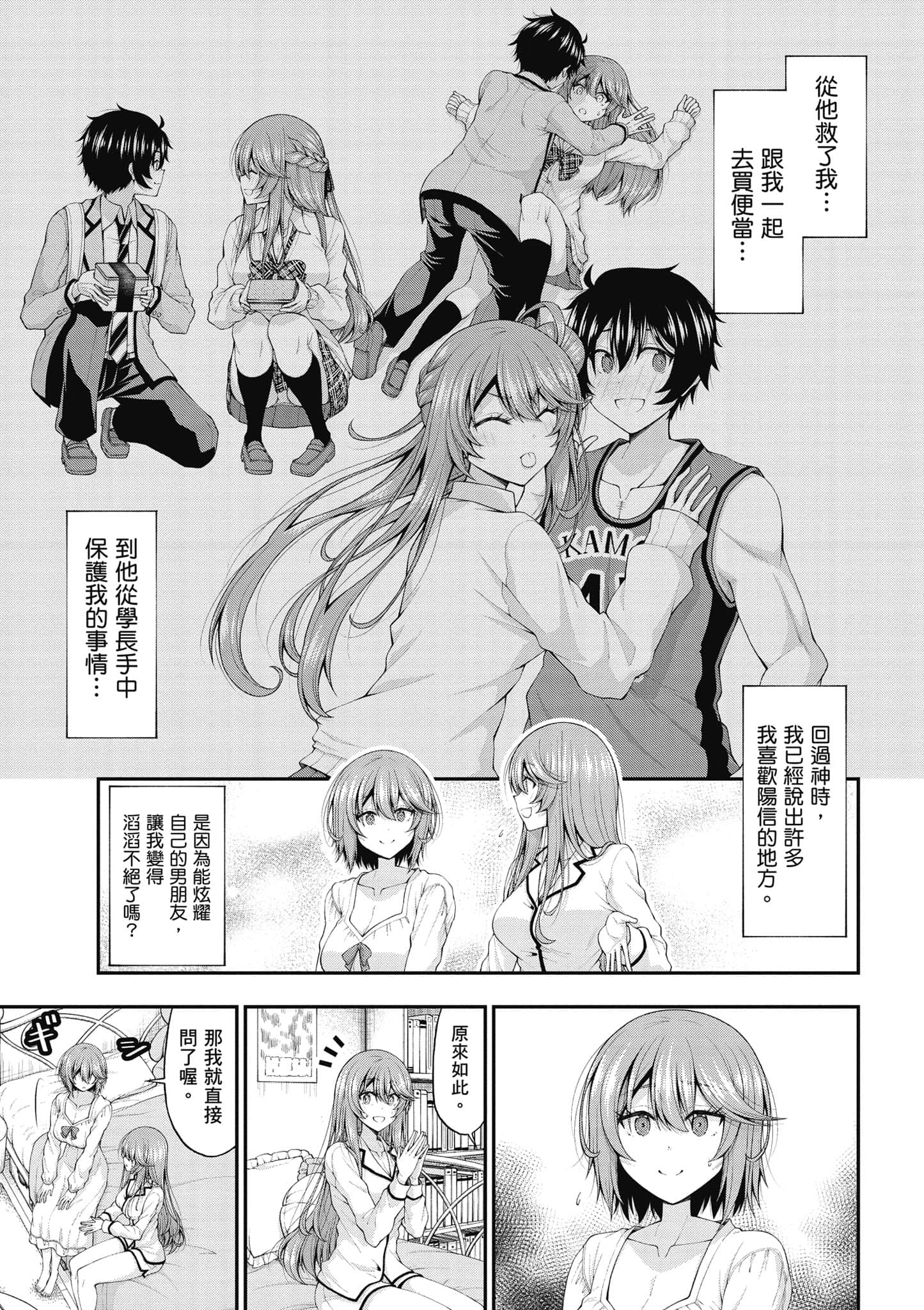 第 62 页