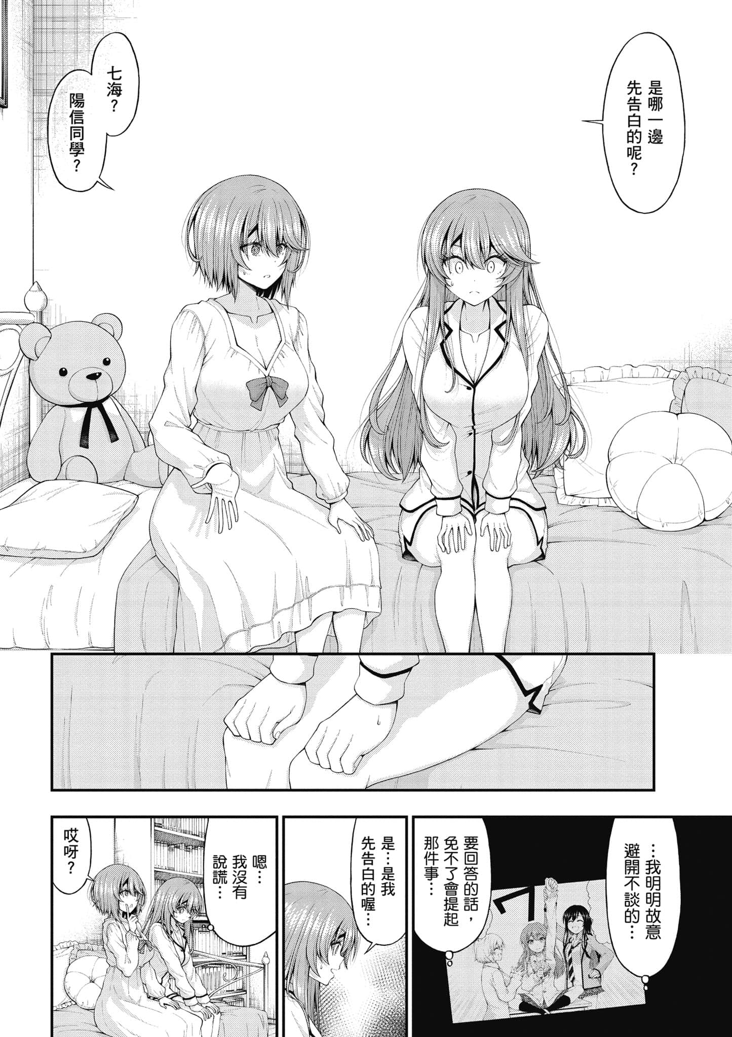 第 63 页