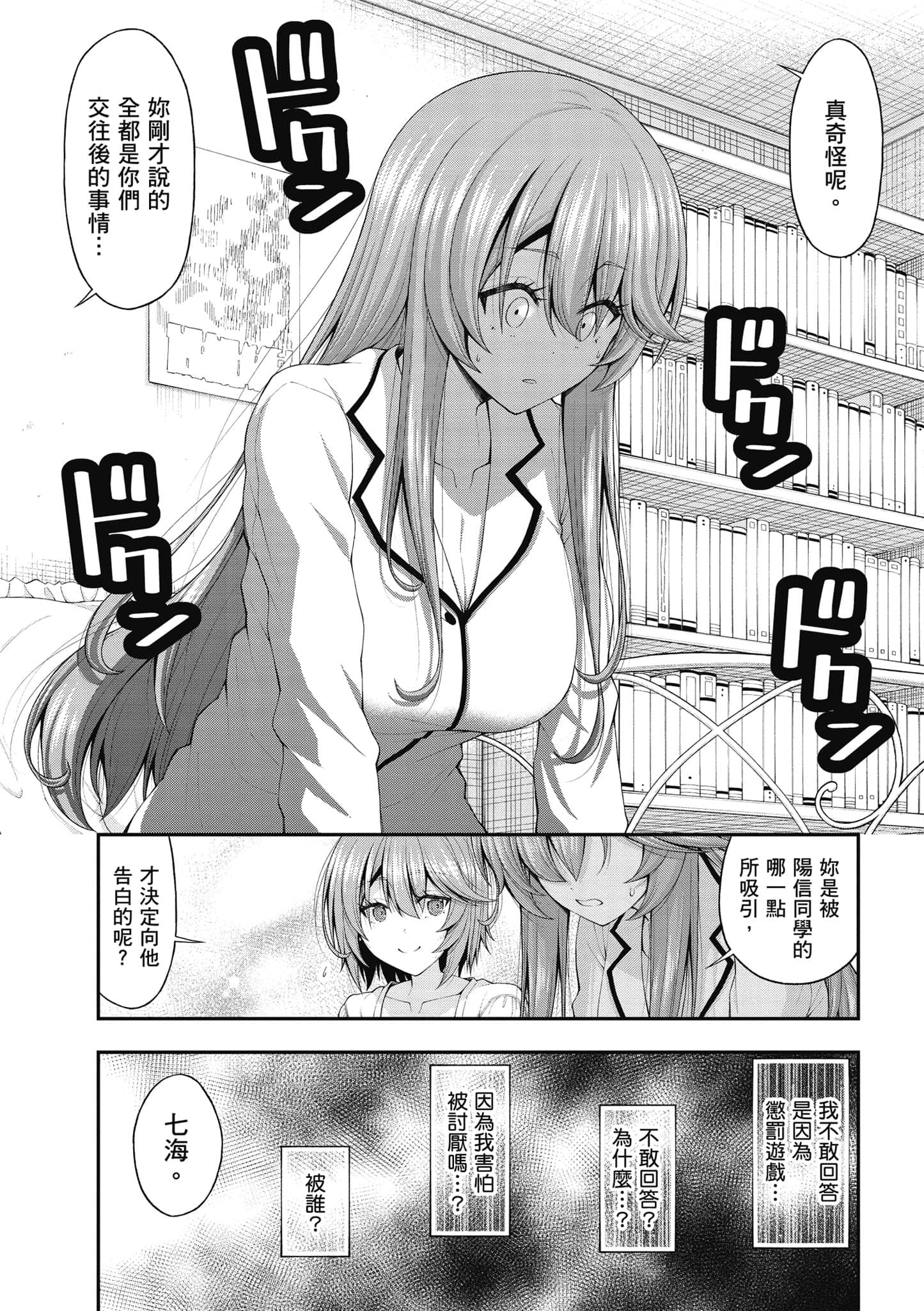 第 64 页