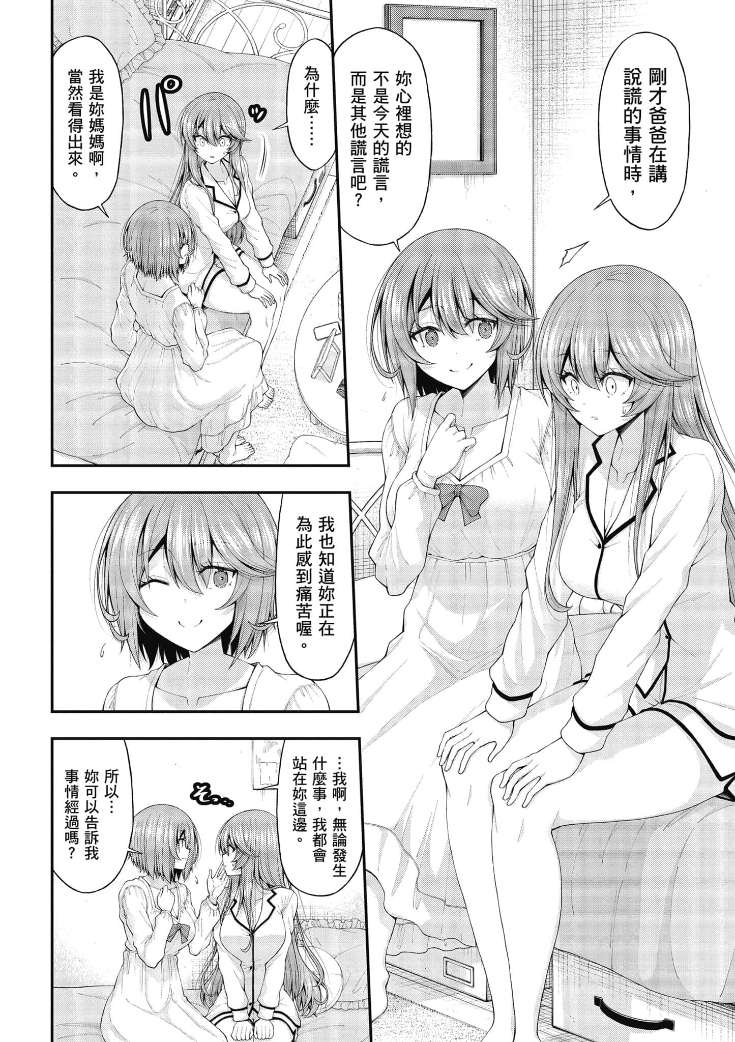 第 65 页