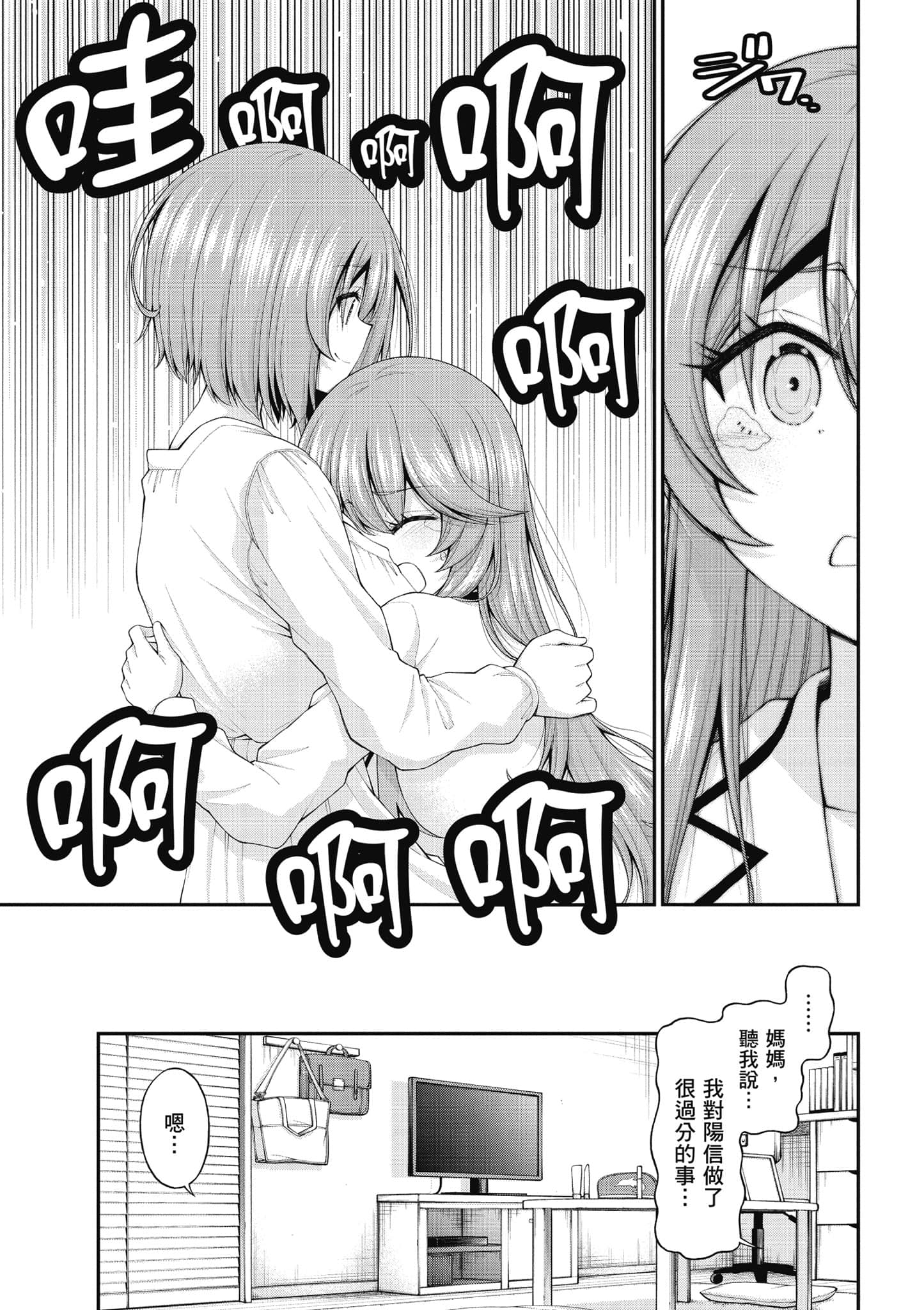 第 66 页