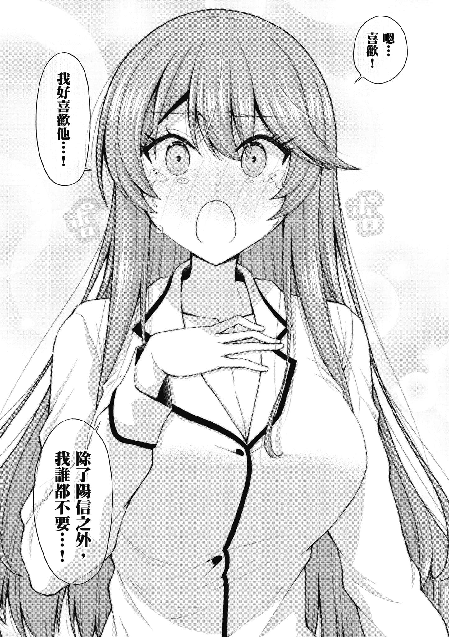 第 69 页