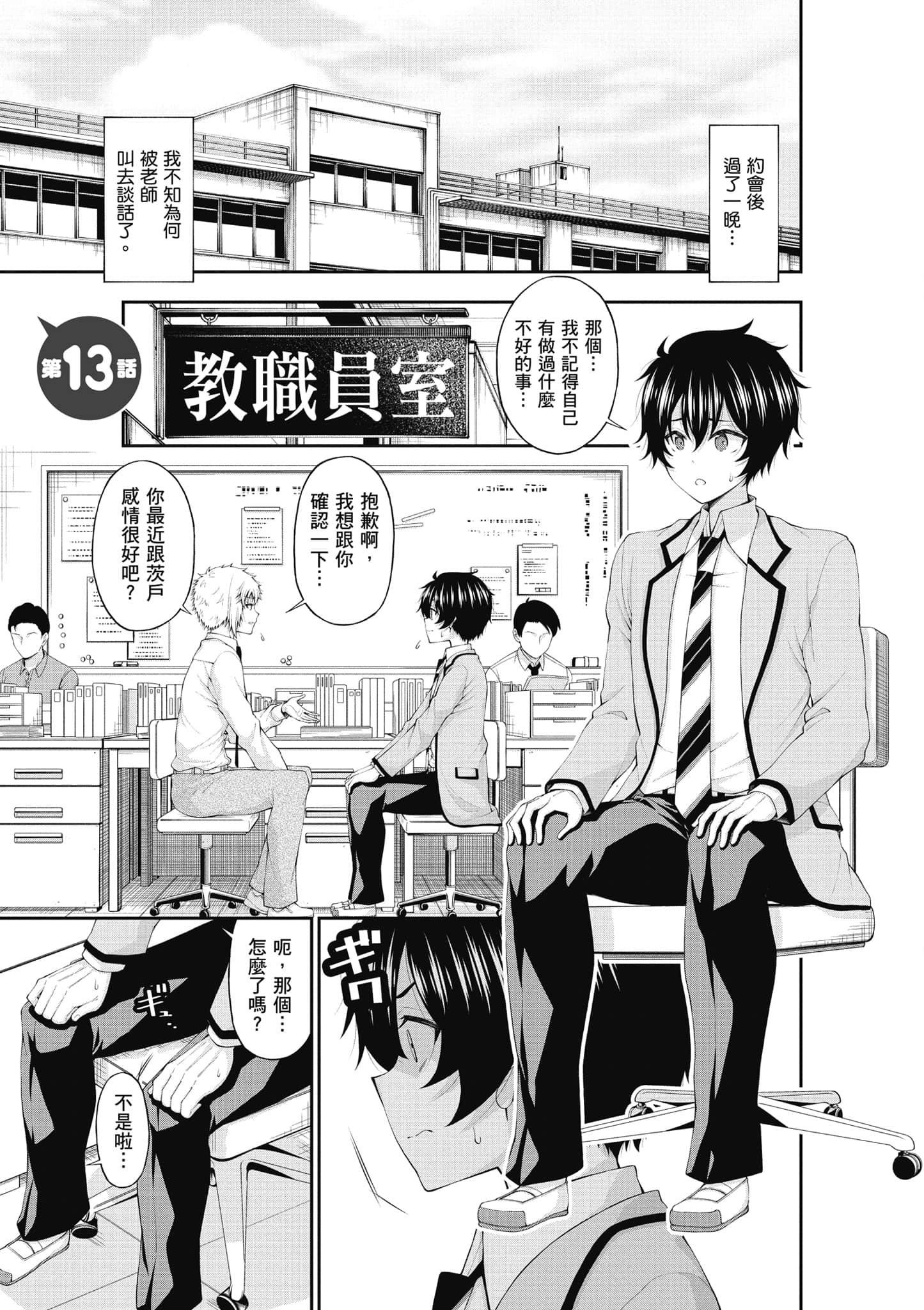 第 76 页